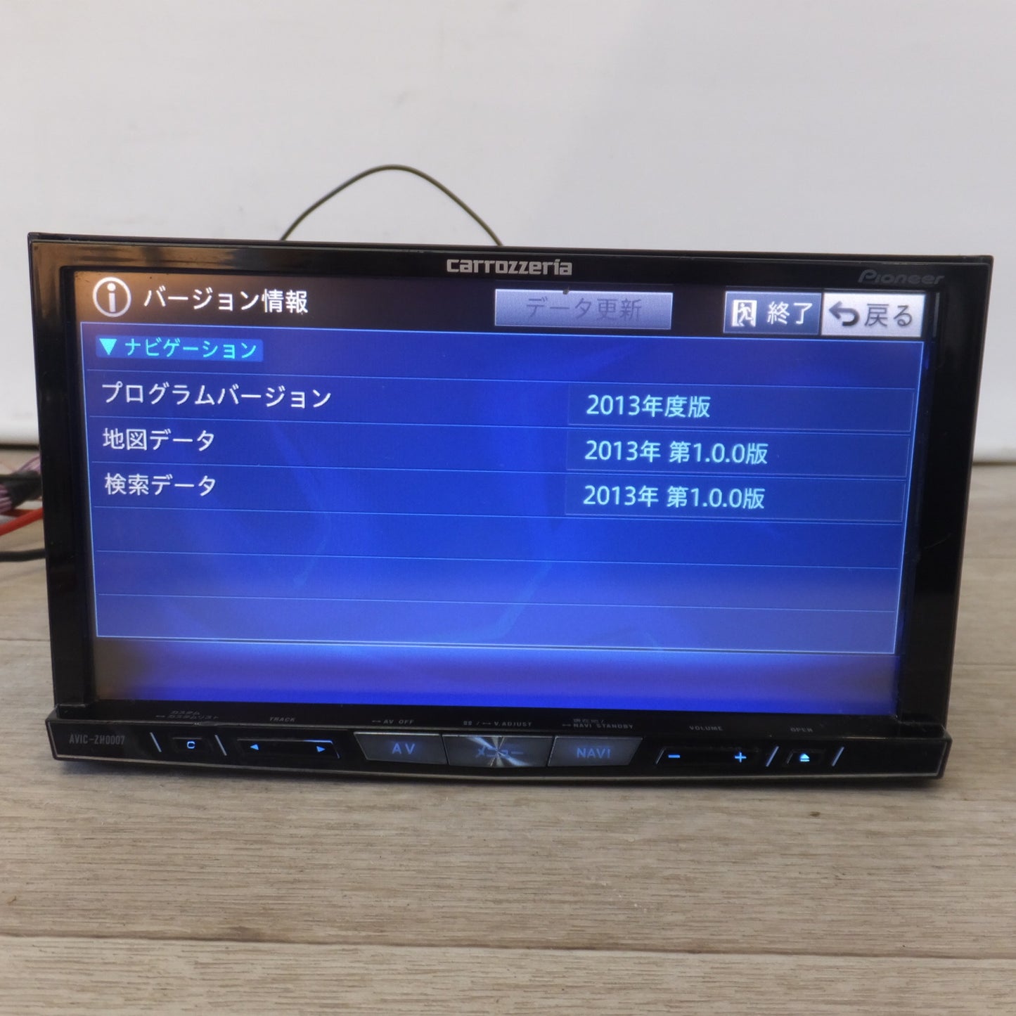 [送料無料] ★カロッツェリア carrozzeria AV一体型HDDナビゲーション サイバーナビ AVIC-ZH0007★