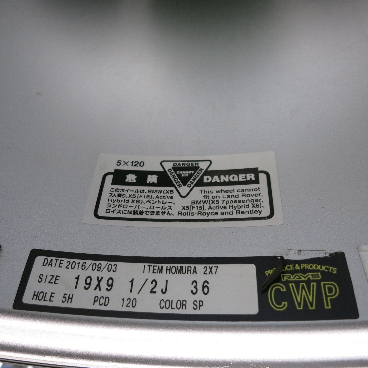 バリ溝！9.5分◎BMW 等 RAYS HOMURA 2X7 245/40R19 スタッドレス ヨコハマ アイスガード iG30 レイズ ホムラ 2×7 19インチ PCD120/5H◎6101103HAス