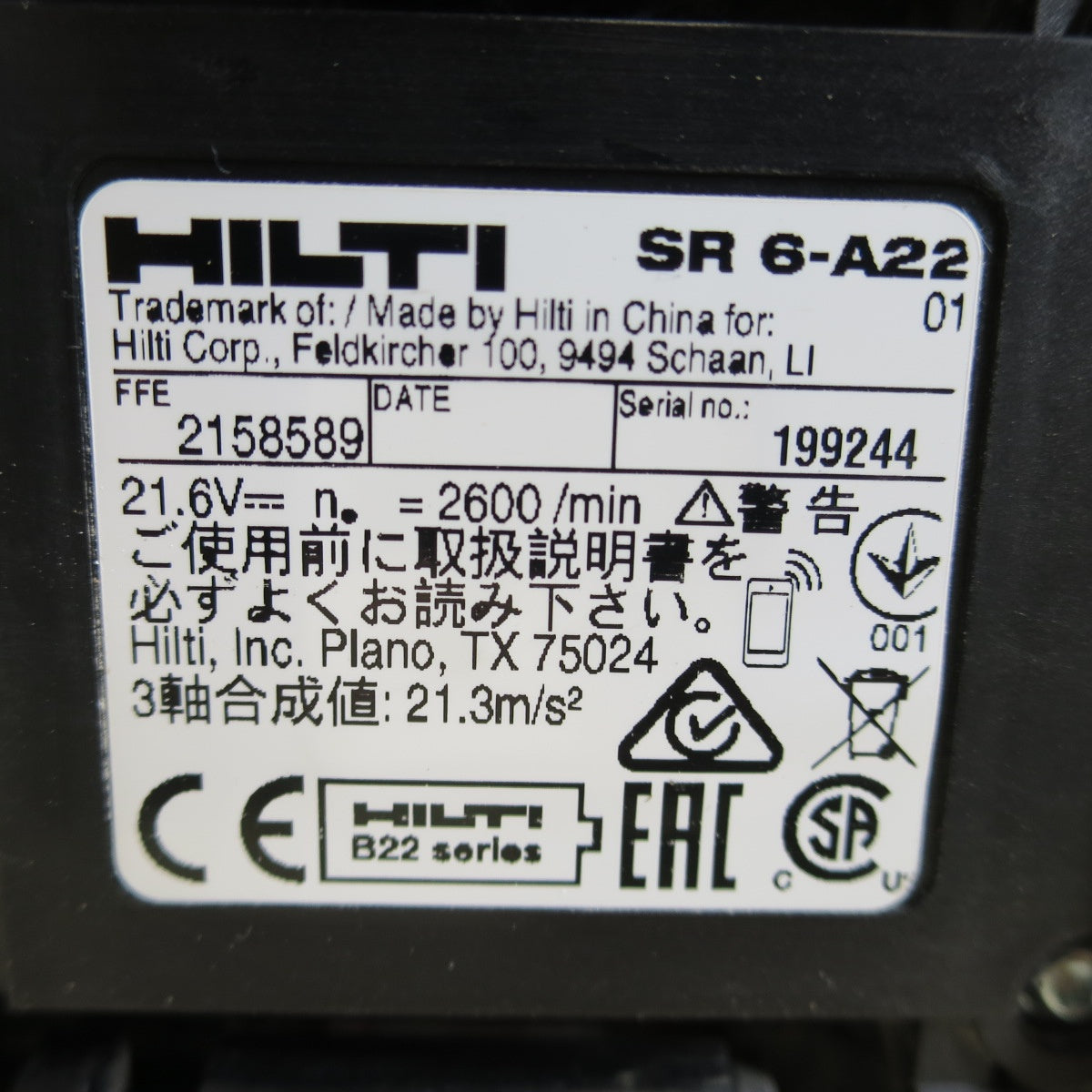 [送料無料] ☆HILTI ヒルティ 充電式 レシプロソー SR 6-A22 電動 工具 切断機 セーバーソー セーバソー☆