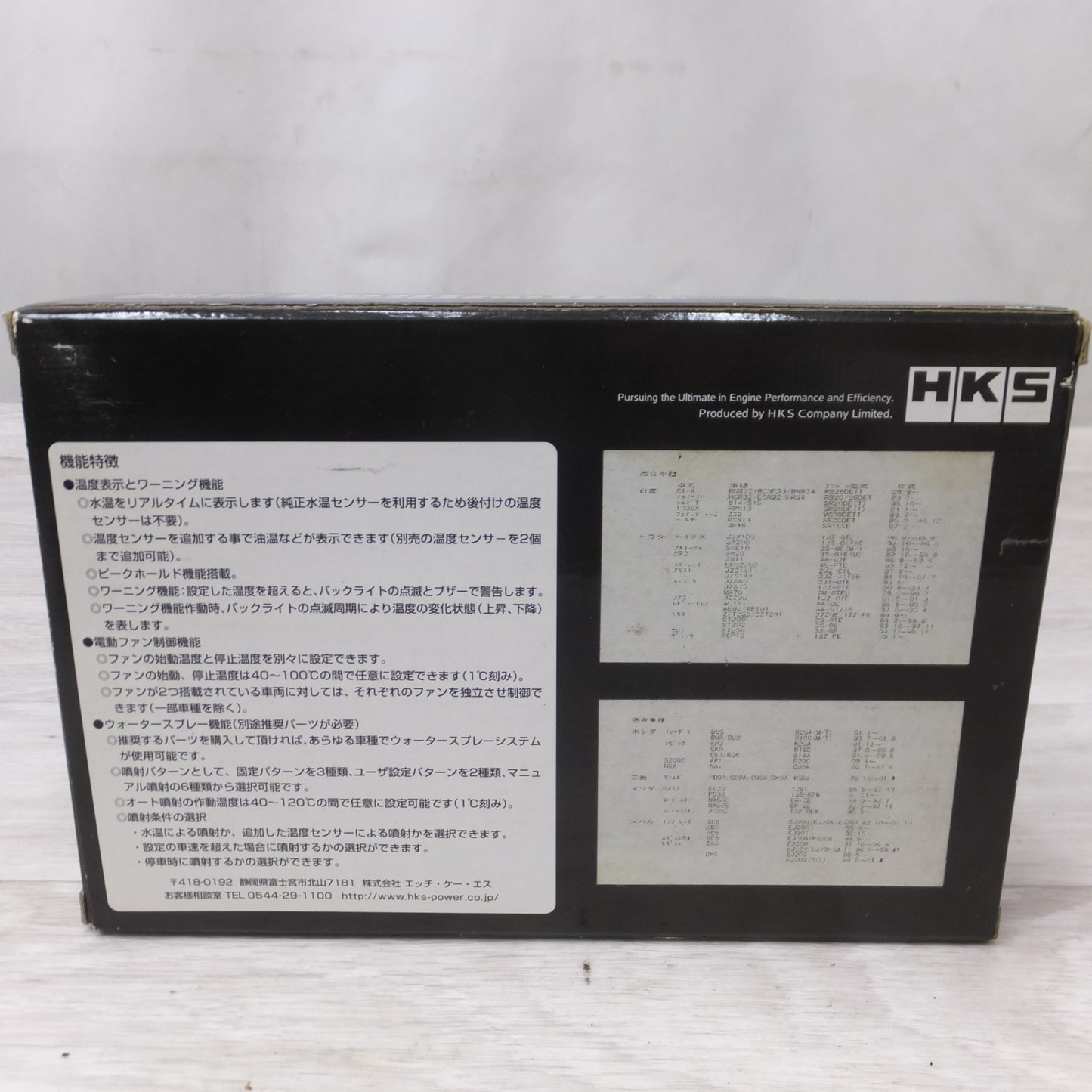 [送料無料] 未使用◆HKS ファン コントローラー 45007-AK001 電動ファン 水温計◆