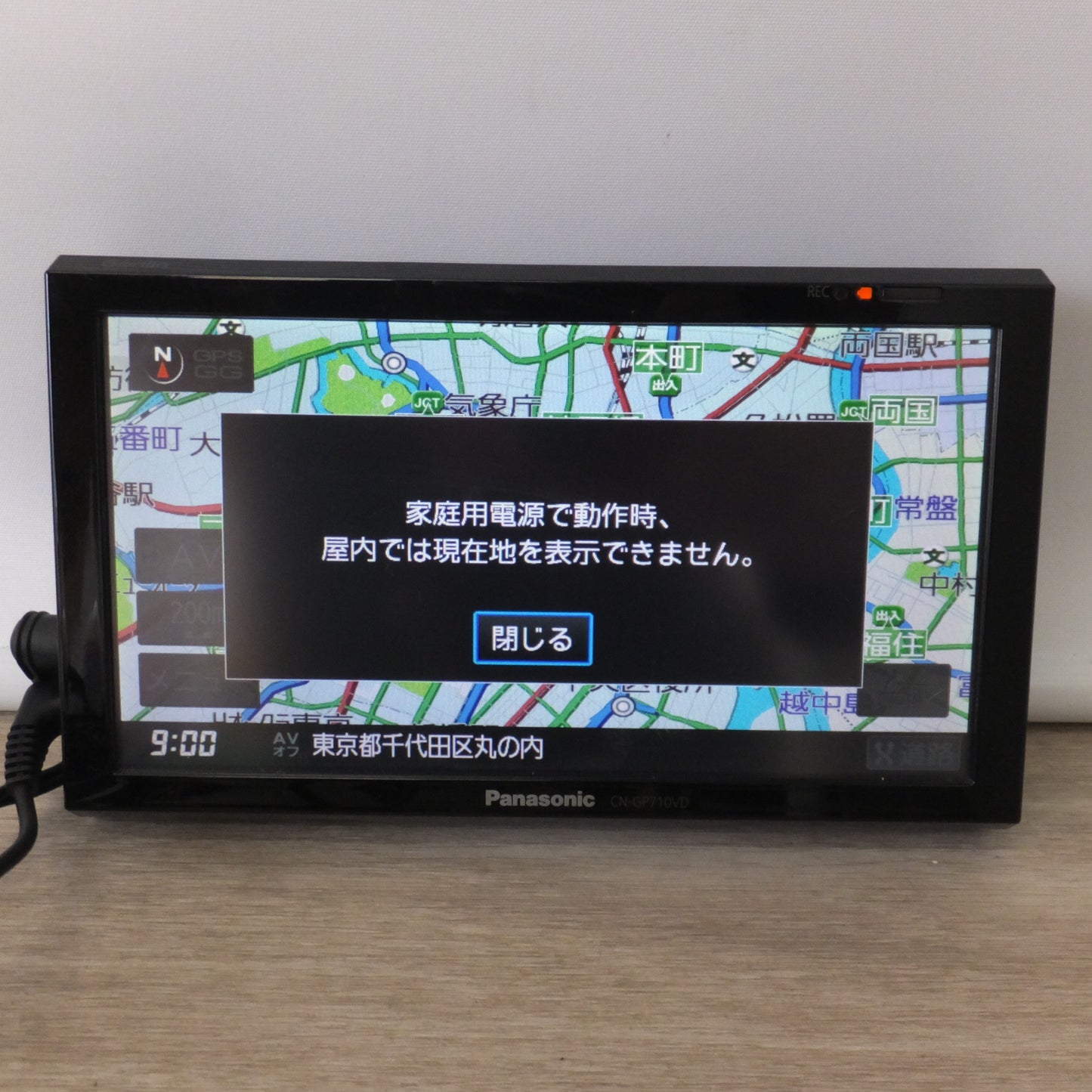 [送料無料] ★パナソニック Panasonic SSDポータブルカーナビゲーション Gorilla CN-GP710VD(24★