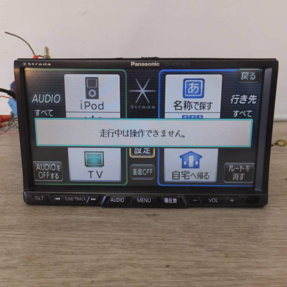 [送料無料] ★パナソニック Panasonic HDDカーナビステーション Strada CN-HDS700TD[9]★