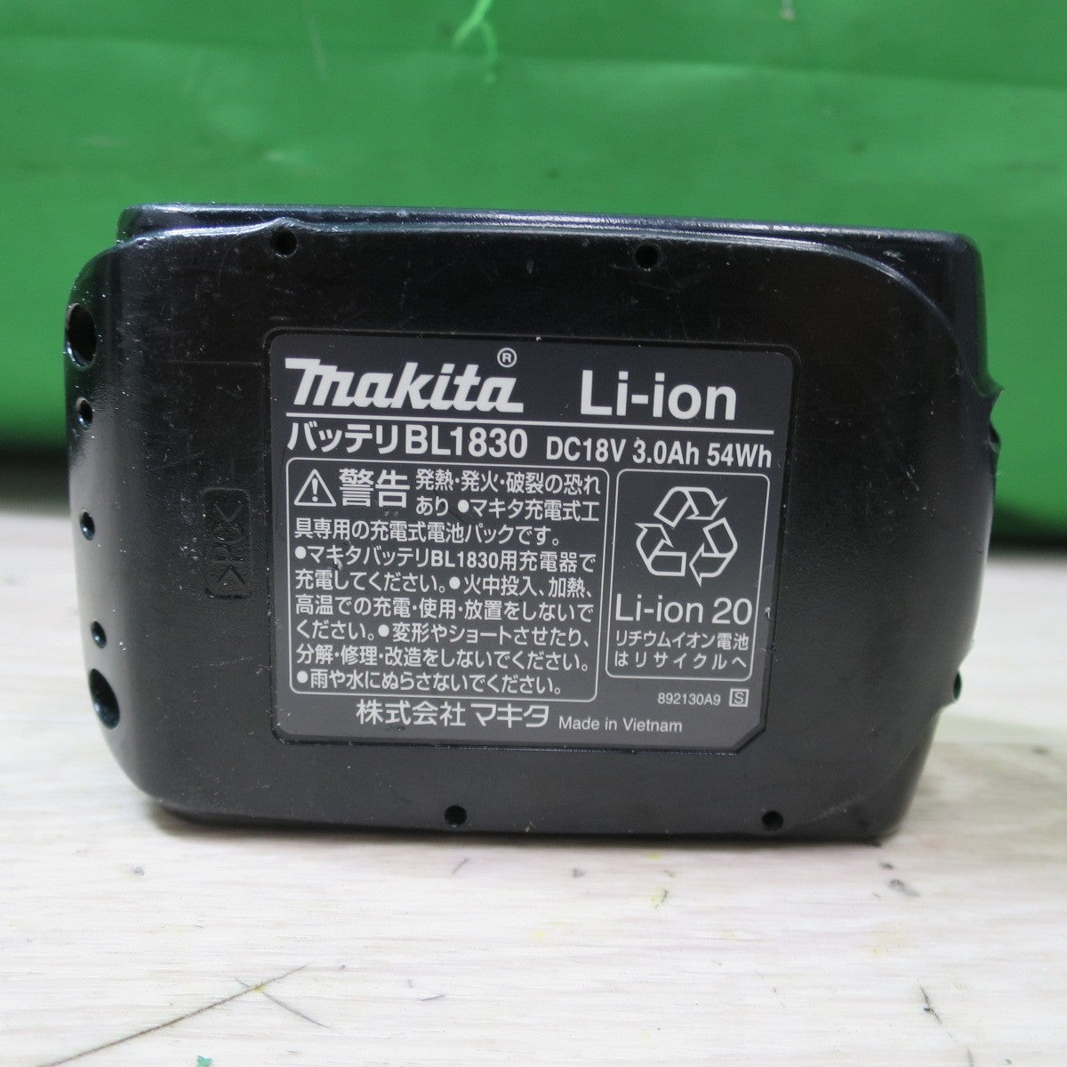 [送料無料] ☆マキタ Li-ion リチウム イオン バッテリ BL1830 DC18V 3.0Ah 54Wh 電動 工具☆
