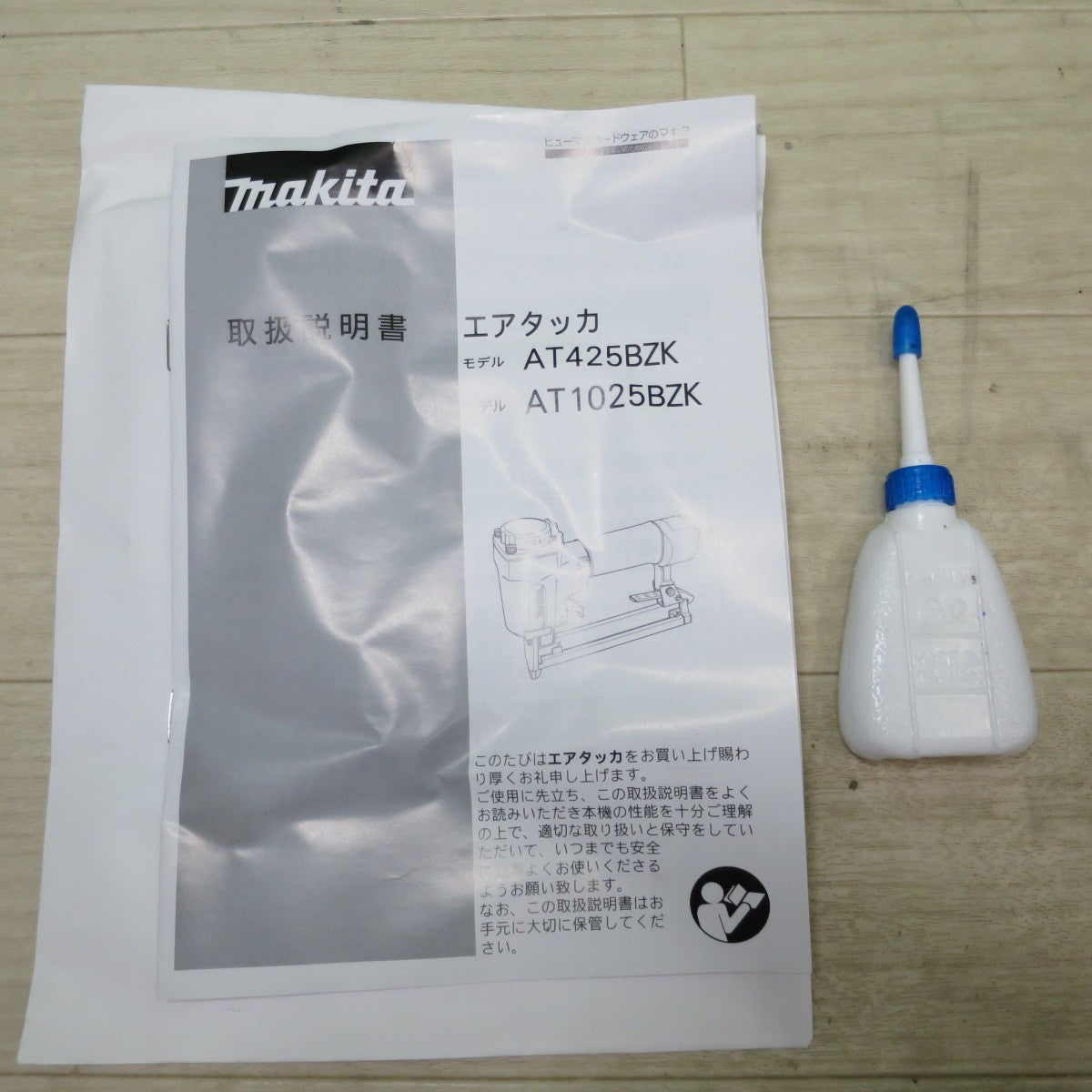 [送料無料] ☆マキタ エア タッカ AT425BZK タッカー エアー ツール 工具 ネイラ 釘打ち機 釘打機 makita☆