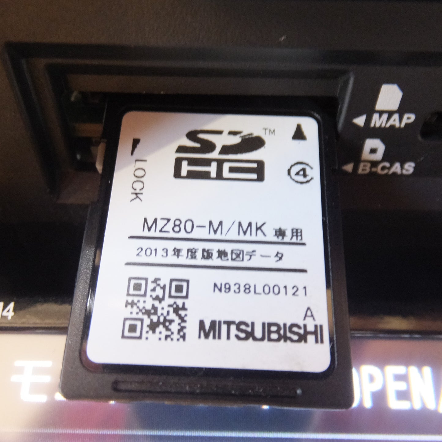 [送料無料] 現状品★三菱製 マツダ MAZDA 純正 メモリーナビゲーションシステム NR-MZ80-M C9M4 DIATONE SOUND.NAVI★