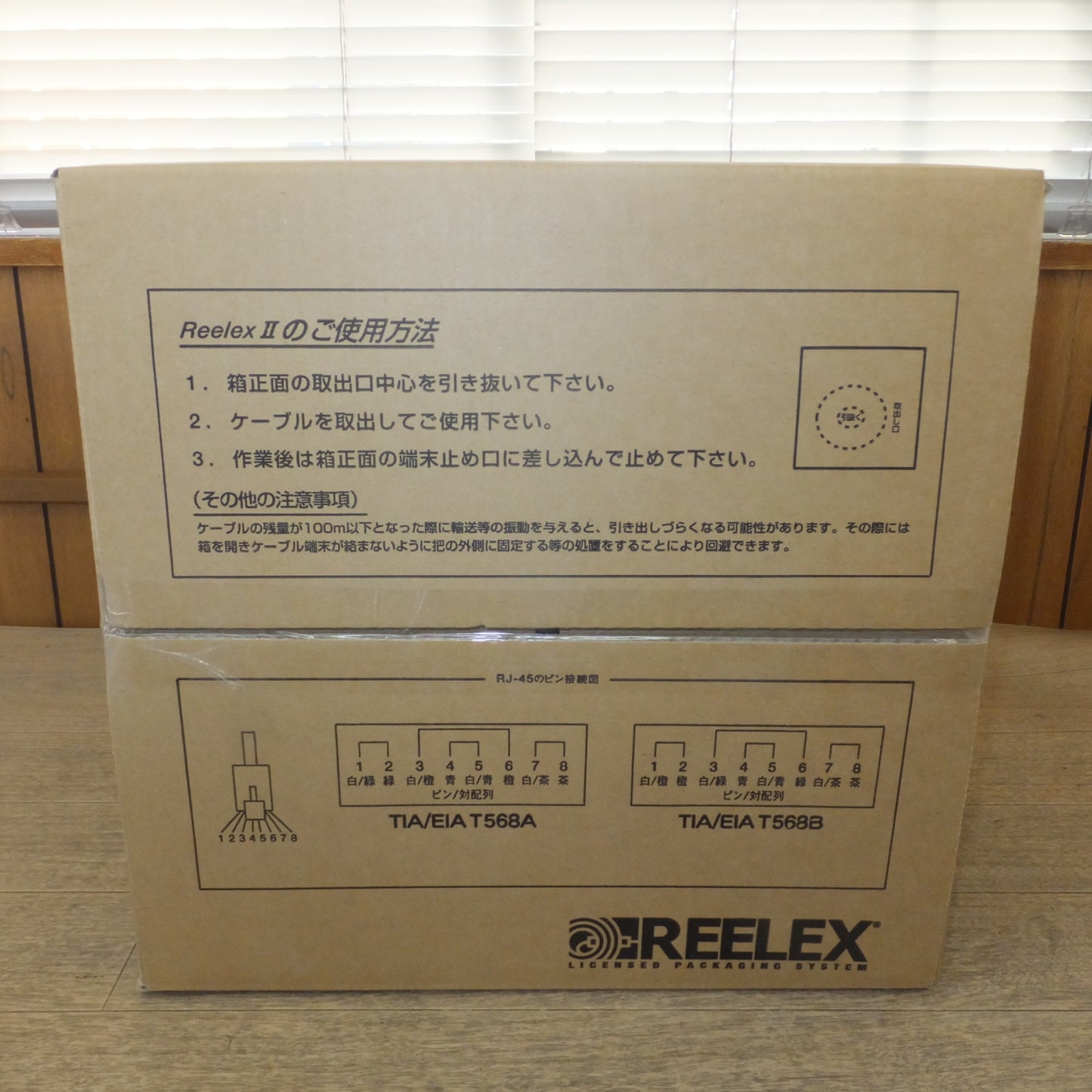 [送料無料] 未使用★富士電線 FUJI スーパーコイル TPCC5 薄青 0.5mm×4P 300m 9kg　Cat.5e LANケーブル★