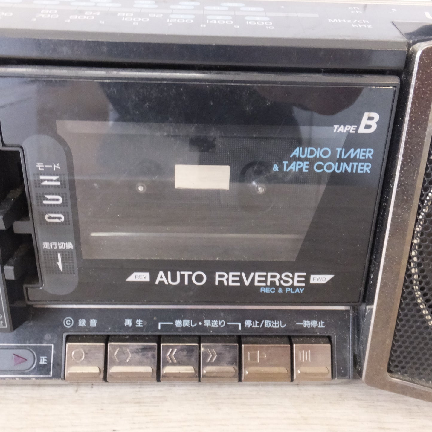 [送料無料] 現状品★三洋電機 SANYO ラジカセ U4-W80(K)　AC100V 50/60Hz　サンヨーステレオダブルカセット　昭和レトロ アンティーク★