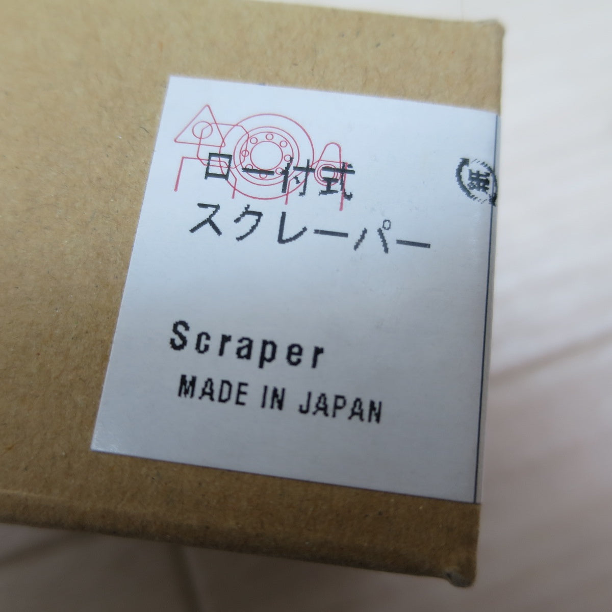 未使用☆Tungaloy タンガロイ ロー付式 スクレーパー HBS-20 MD10 9064229 ろう付け 式 カッティング ツール ソリッド 工具 道具☆ [送料無料]