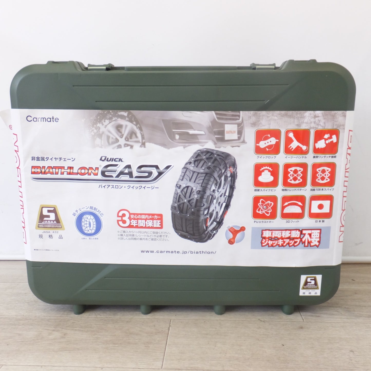 [送料無料] キレイ★カーメイト CARMATE バイアスロン クイックイージー BIATHLON QUICK EASY QE11L 非金属チェーン★