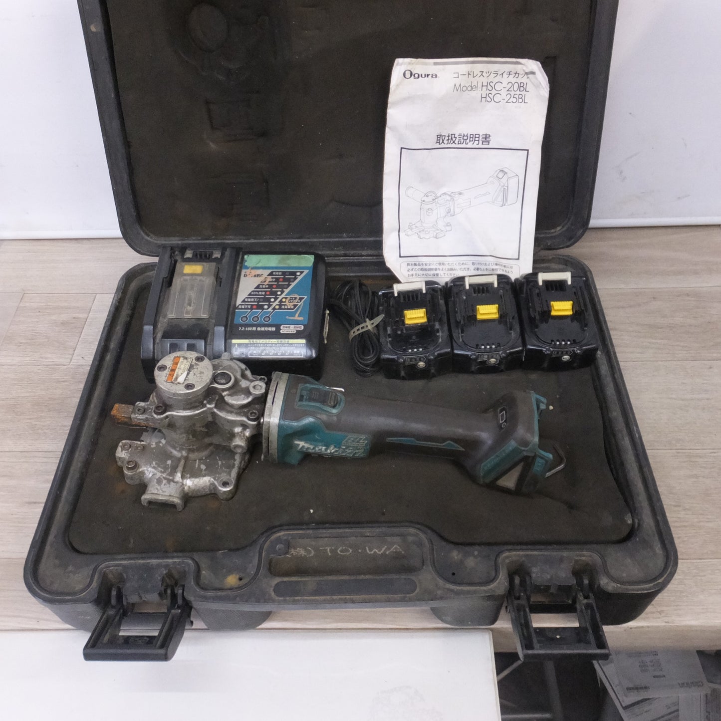 [送料無料] 現状品★オグラ Ogura コードレスツライチカッター HSC-25BL　マキタ makita バッテリ BL1860B 3個　充電器 DC18RC T　セット★