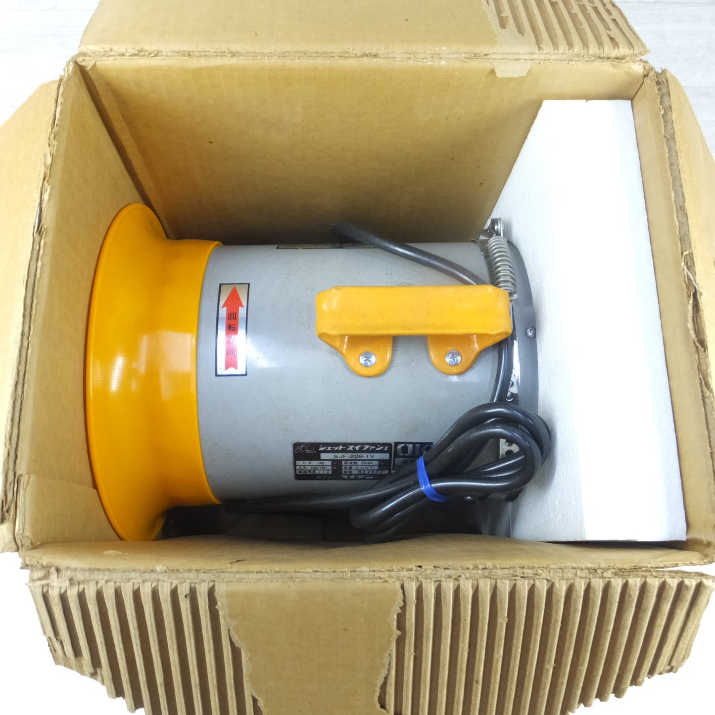 [送料無料] ◆Suiden スイデン ジェットスイファンI SJF-208-Ⅳ ジェットファン 送風機 100V 50/60Hz◆