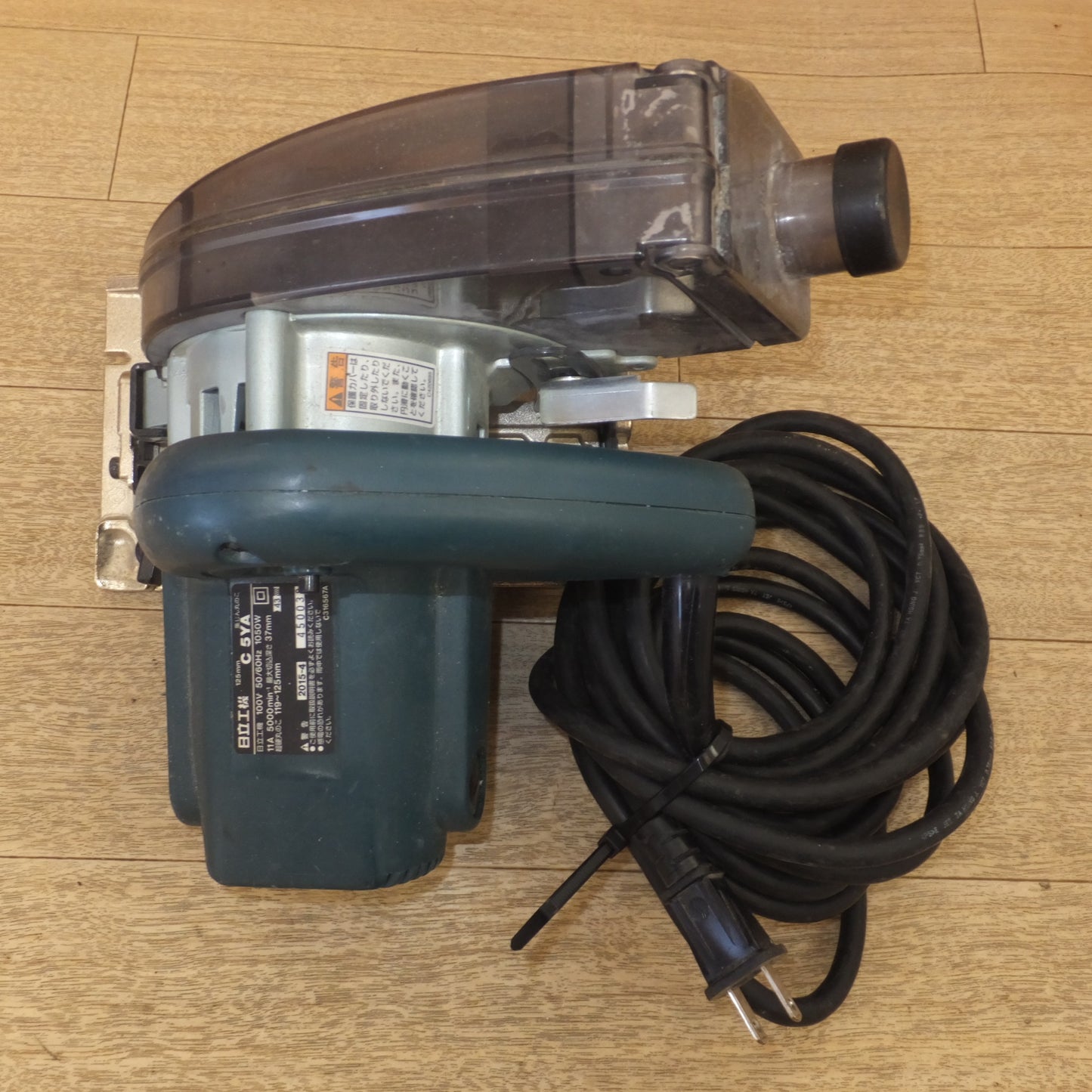 [送料無料] ★日立 HITACHI 125mm 集じん丸のこ C5YA　100V 50/60Hz 1050W 11A　各種 付属品　セット★