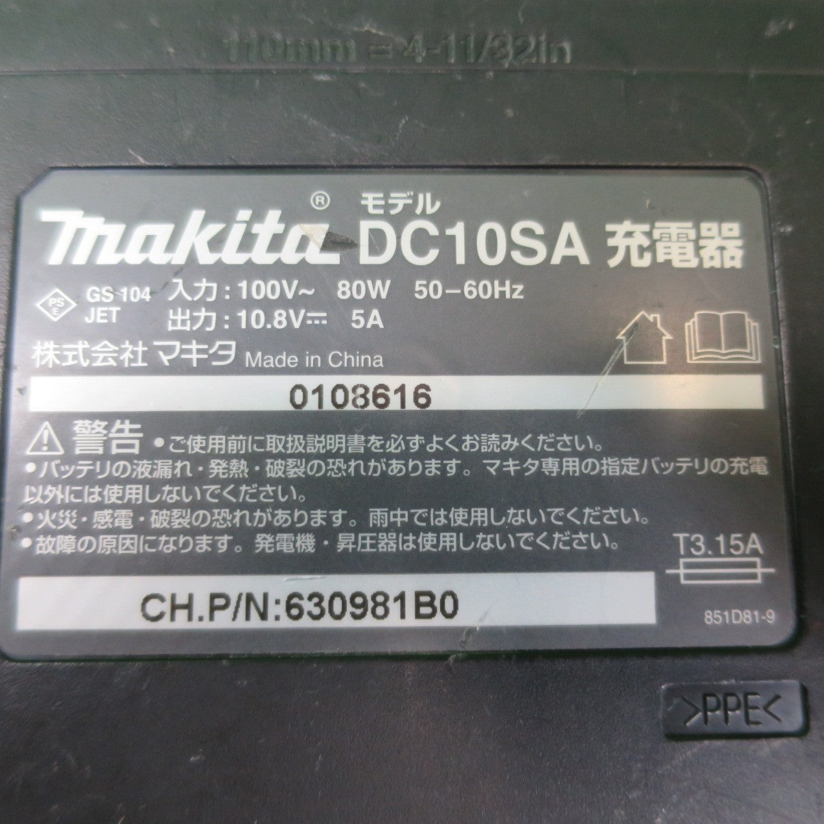 [送料無料] ☆マキタ 充電式 ドライバドリル DF031D 電動 工具 バッテリー BL1015 充電器 DC10SA makita コードレス☆
