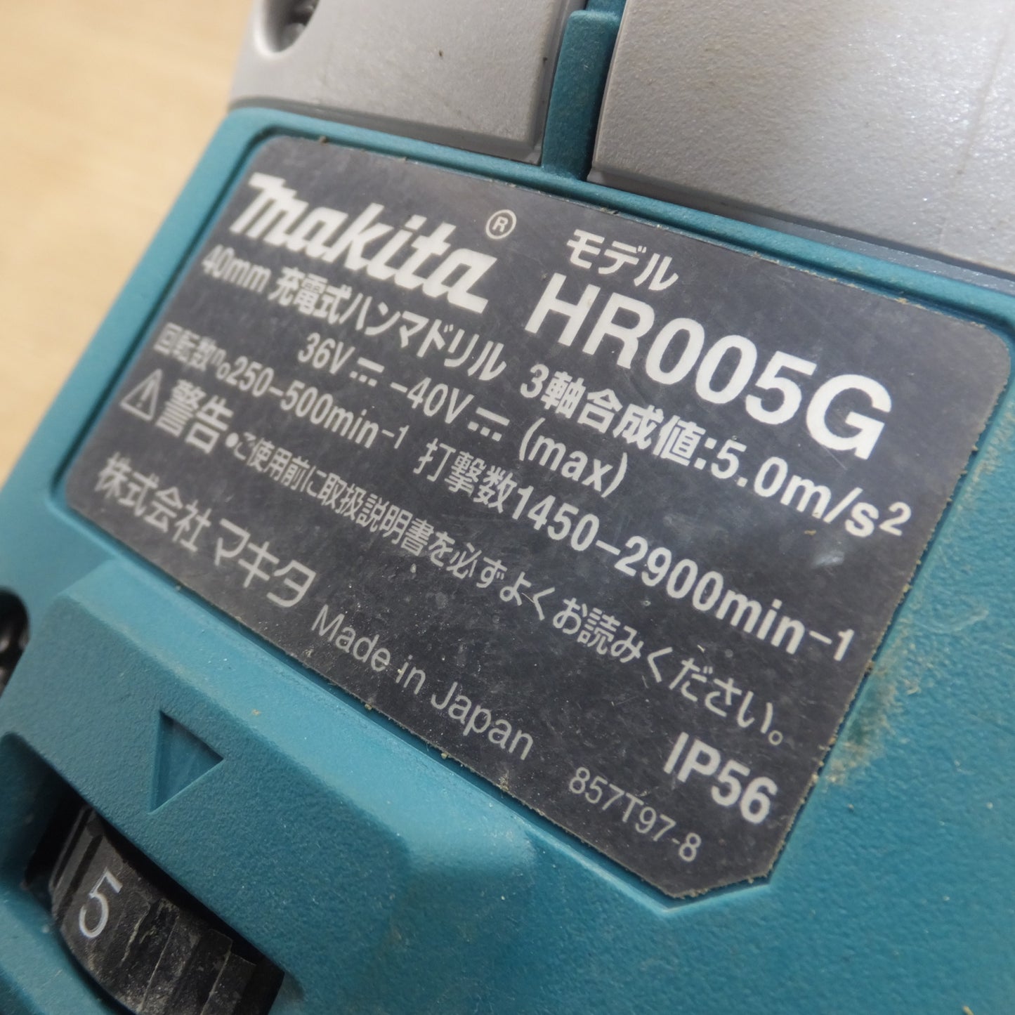 [送料無料] ★マキタ makita 40mm 充電式ハンマドリル HR005GZK 36V-40V 本体のみ★
