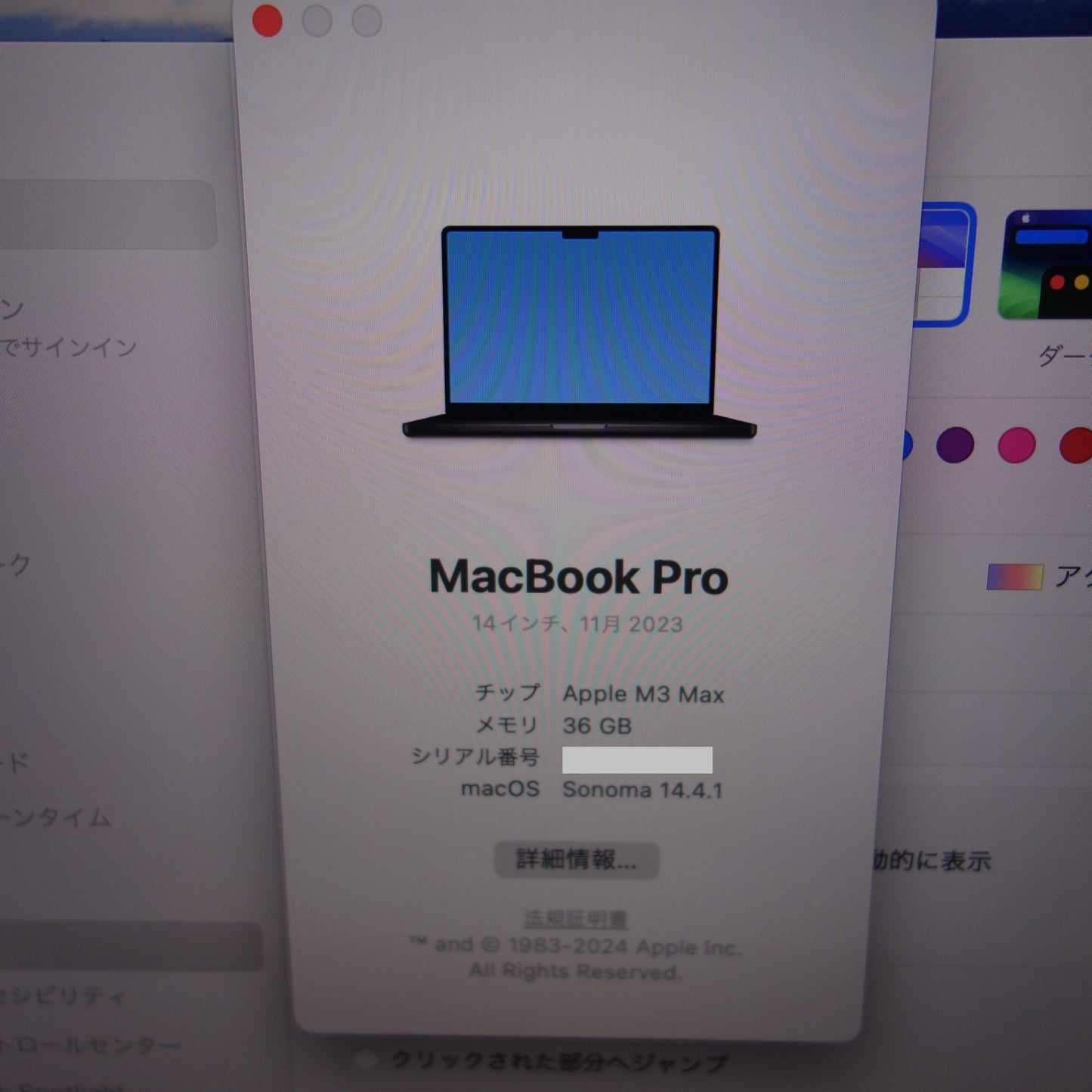 [送料無料] 美品☆MRX53J/A Apple 14インチ MacBook Pro M3 Max(14コアCPU＋30コアGPU), 36GBメモリ 1TB SSD スペースブラック☆