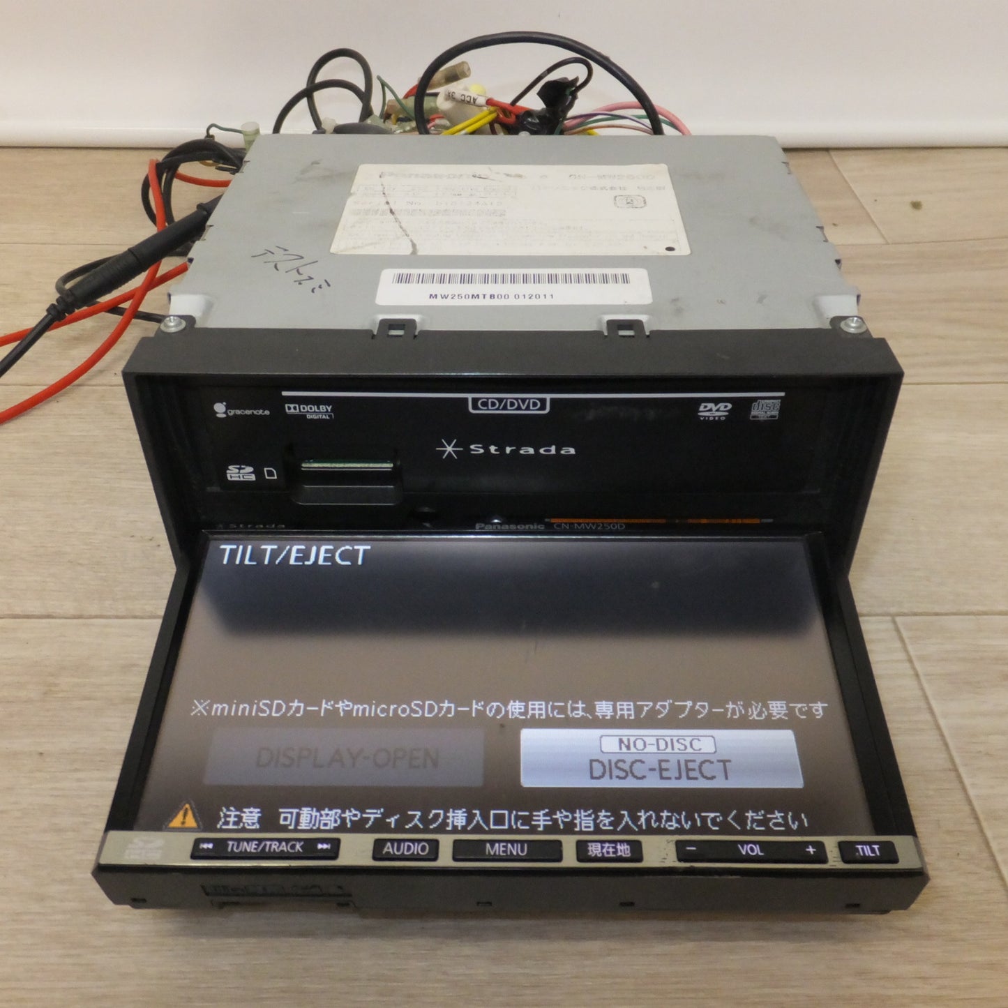 [送料無料] ★パナソニック Panasonic SDカーナビステーション CN-MW250D[29]★