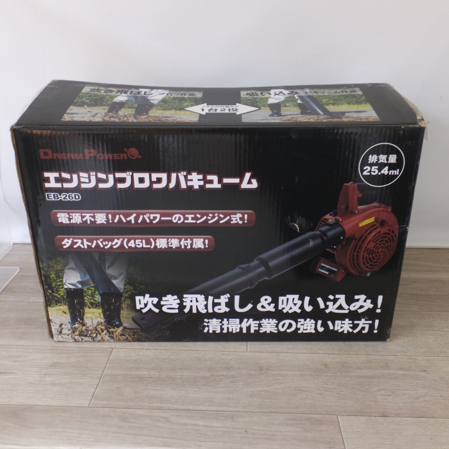 [送料無料] 岐阜発 ジャンク★ナカトミ DREAM POWER エンジンブロワバキューム EB-26D　外箱 付属品多数あり★