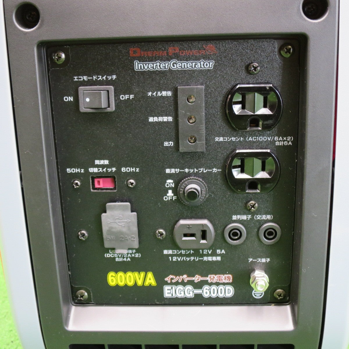 美品◆ナカトミ Dream Power インバーター 発電機 EIGG-600D カセットボンベ 式 100V 600VA◆