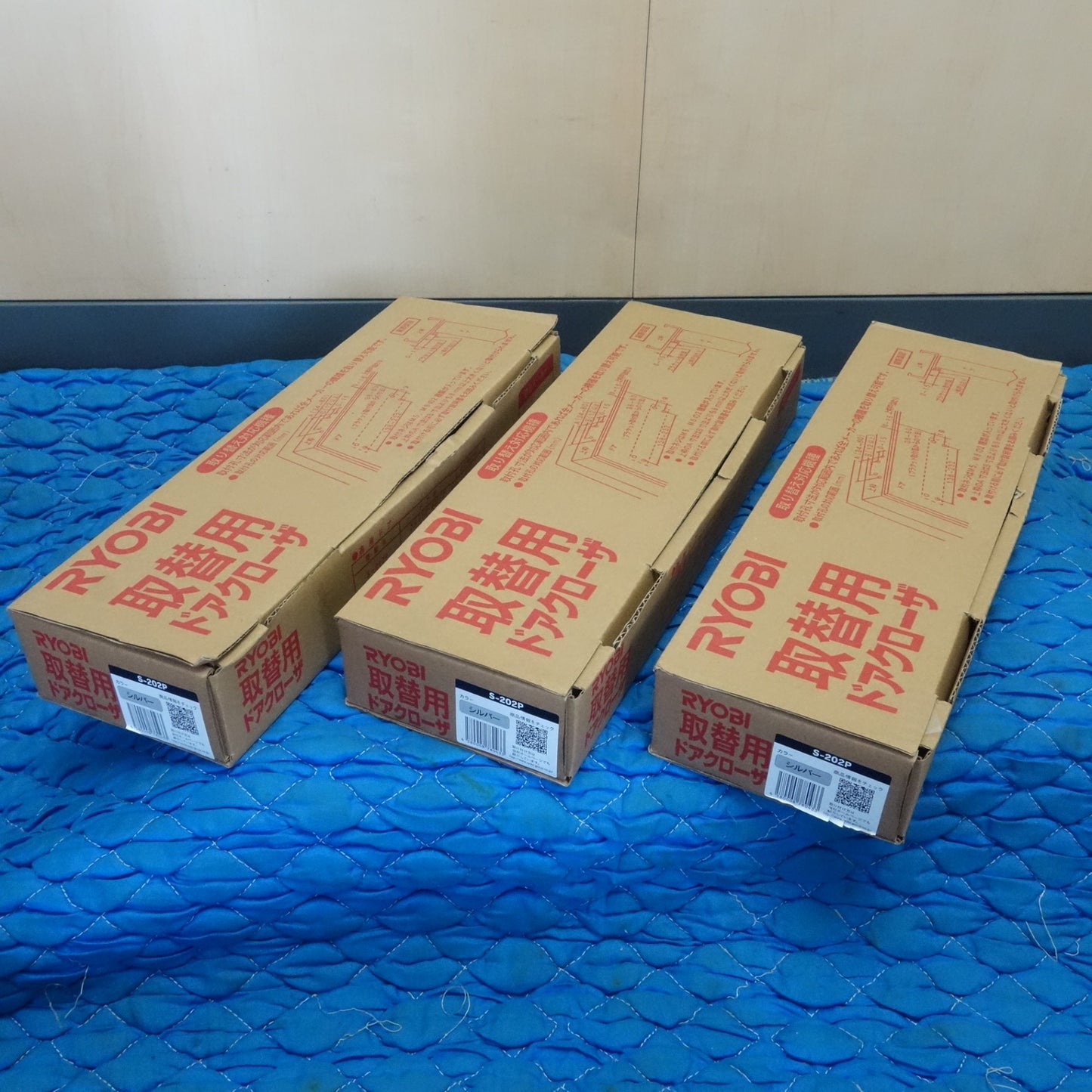 [送料無料] 未使用!3点まとめ売り☆リョービ スチール ドア 万能 取替え用 ドア クローザー S-202P シルバー RYOBI☆