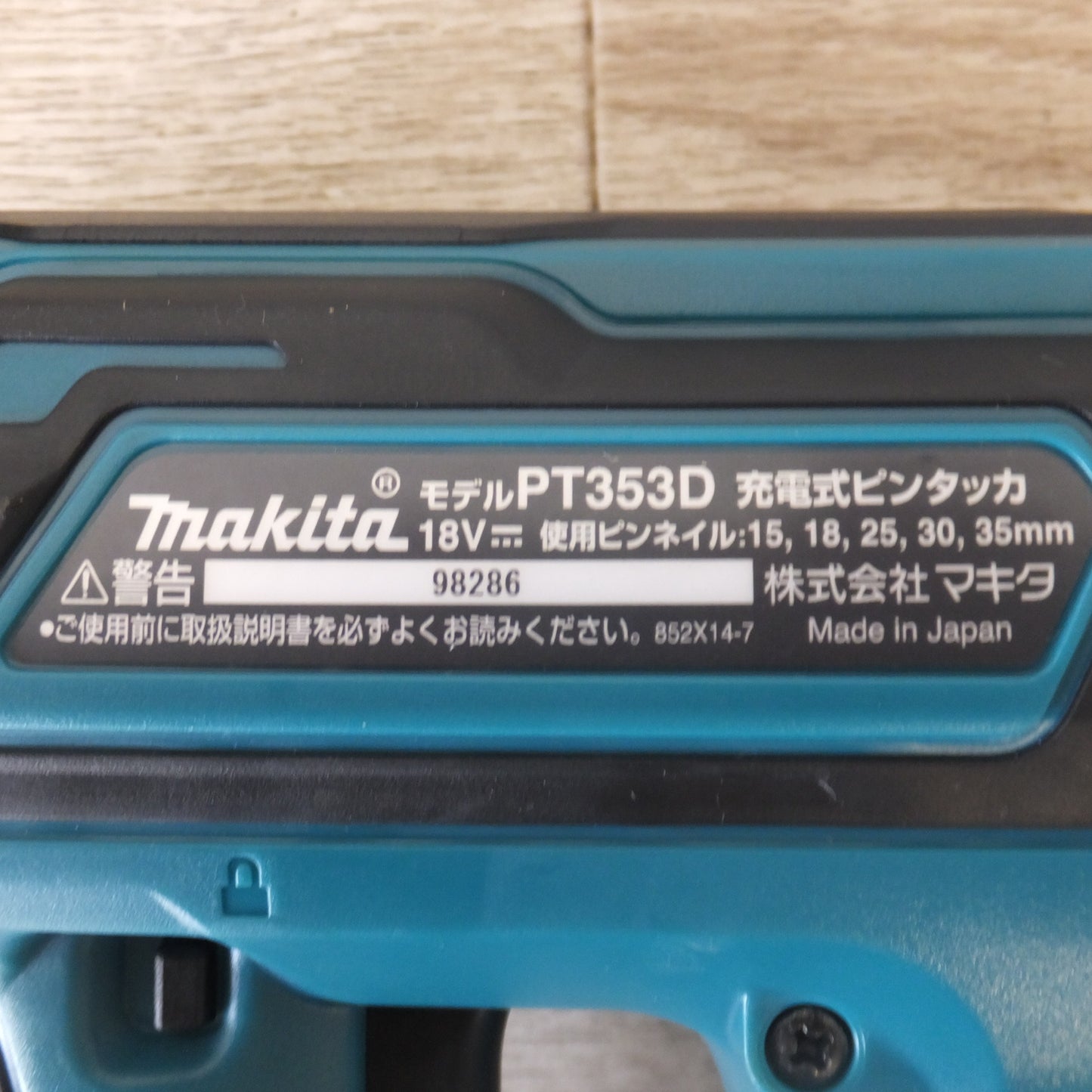 [送料無料] 美品★マキタ makita 充電式ピンタッカ PT353DRG 18V バッテリ なし★