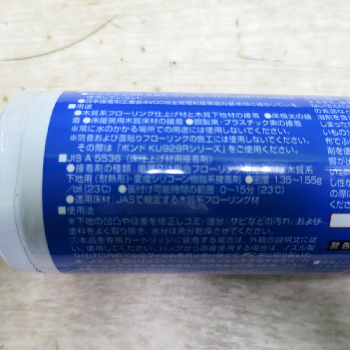 [送料無料] 未使用☆コニシ ボンド 木質 床材 床根太 床束施工 PX280C-X 2way パック 業務用 760ml × 12本 1箱 円錐ノズル 付き 2024年8月 製造☆