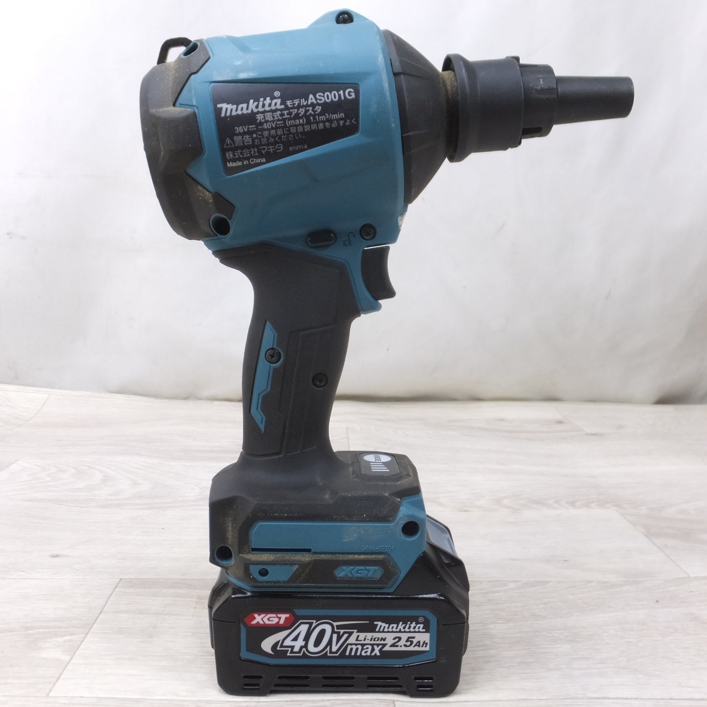 [送料無料] 付属品多数◆マキタ 充電式 エアダスタ 40V max AS001GRD バッテリー 充電器 ケース付き 電動 工具◆