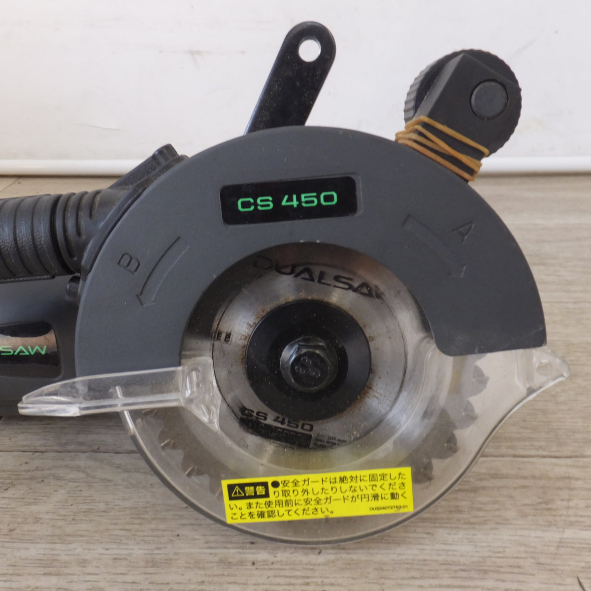 ★オークローンマーケティング デュアルソー DUALSAW CS450-1　外径 115mm 深さ 26mm　AC100V 50/60Hz 900W★