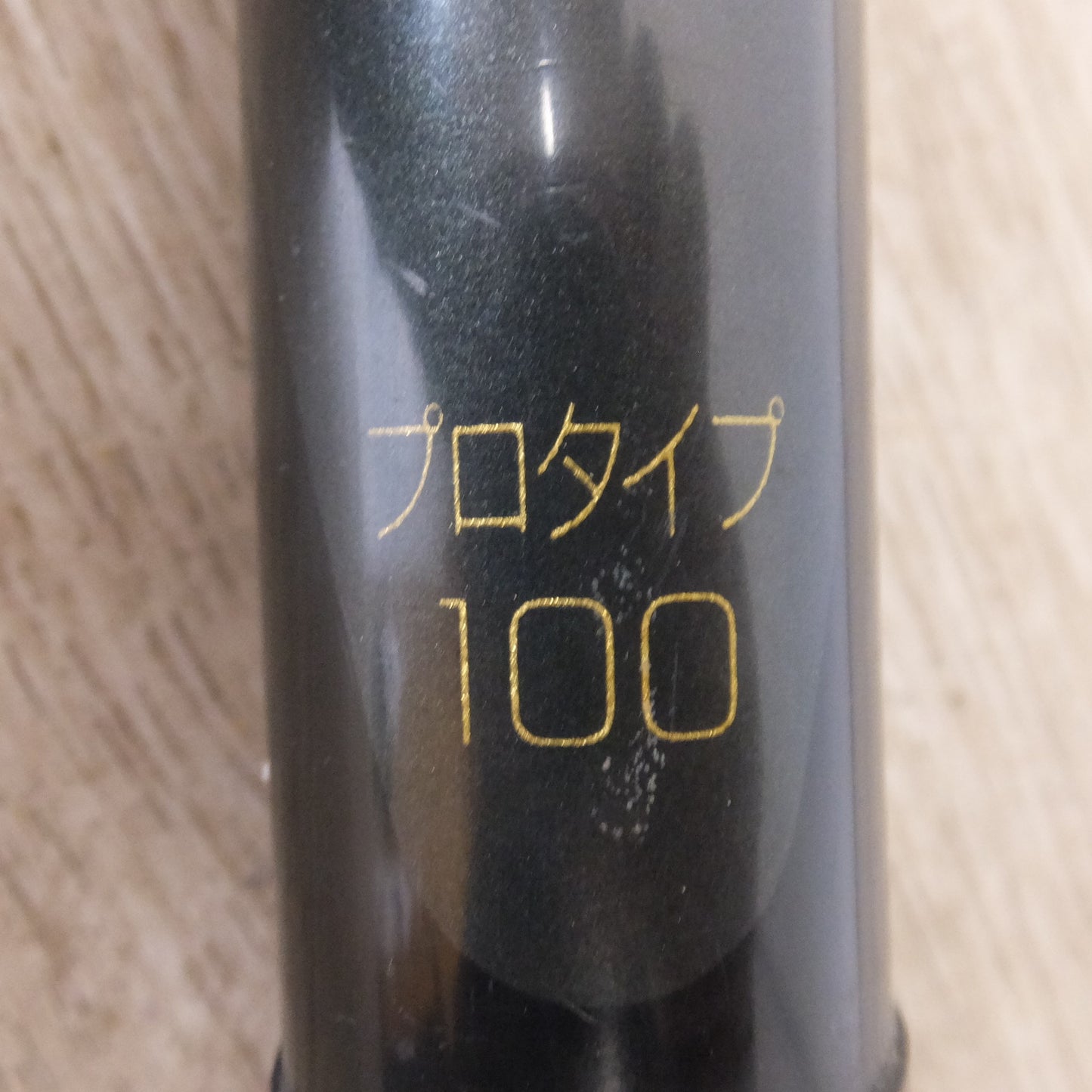 ジャンク★がまかつ がま鮎 Vintage V-II プロタイプ 100　釣り竿 ロッド 鮎釣り★ [送料無料]