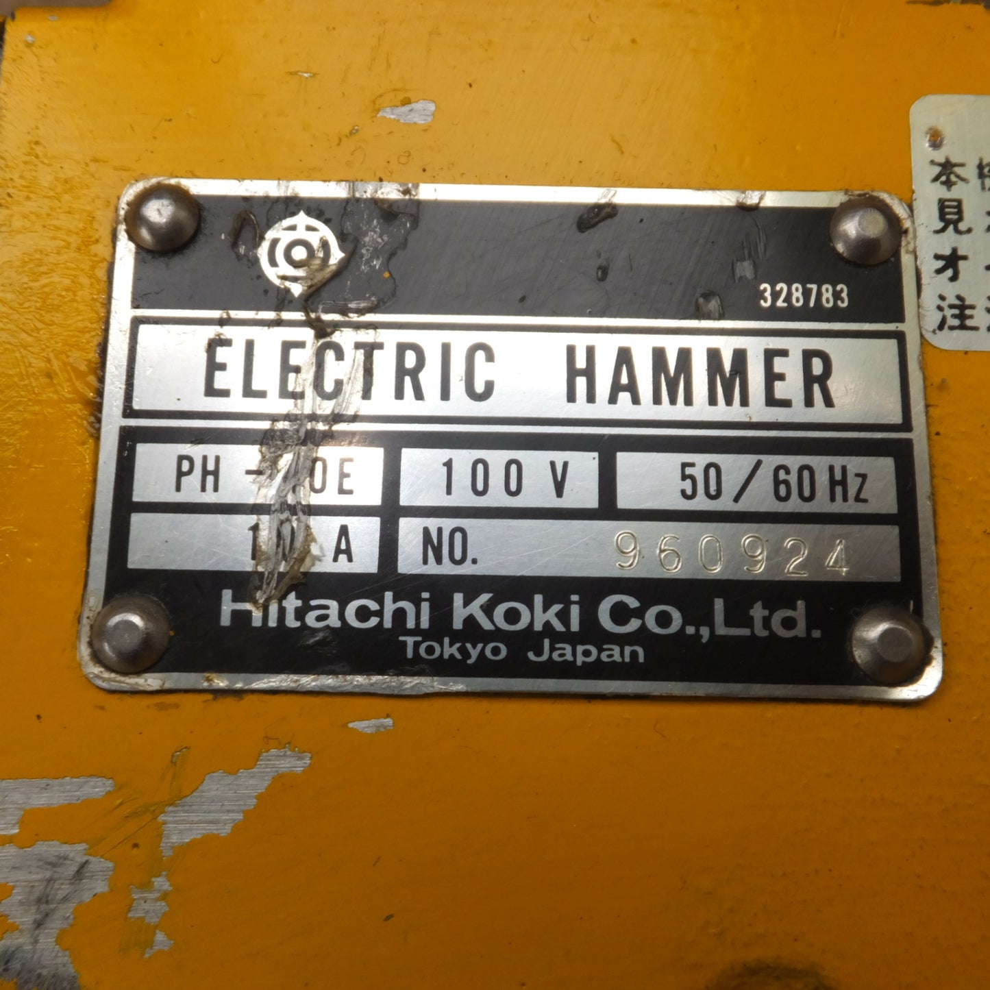[送料無料] ★日立 HITACHI 電気ハンマ― ELECTRIC HAMMER PH-40E　100V 50/60Hz 10A★