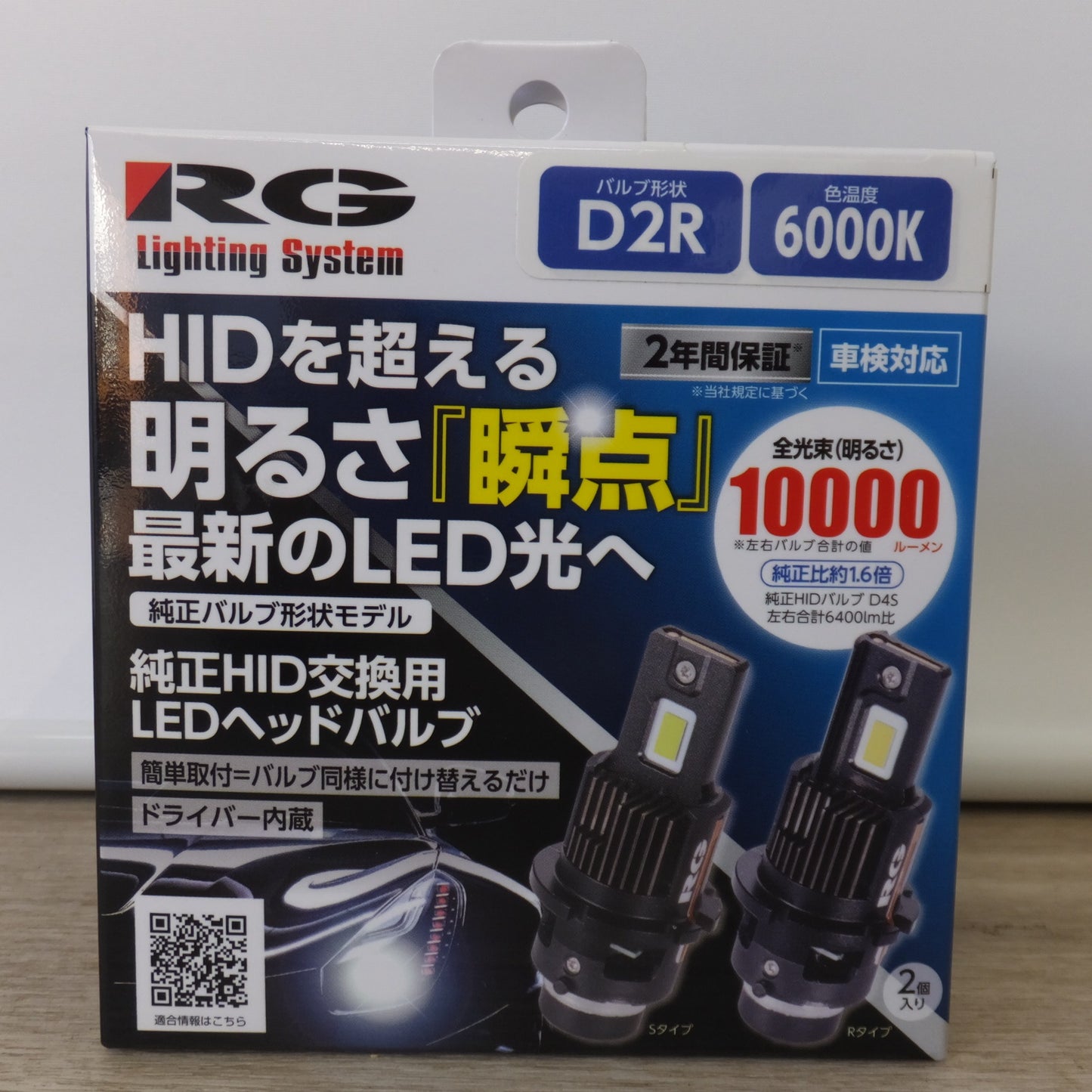 [送料無料] 未使用★TMY レーシングギア RG 純正HID交換用LEDヘッドバルブ POWER LED HEAD Bulb RGH-P913 D2R 6000K★