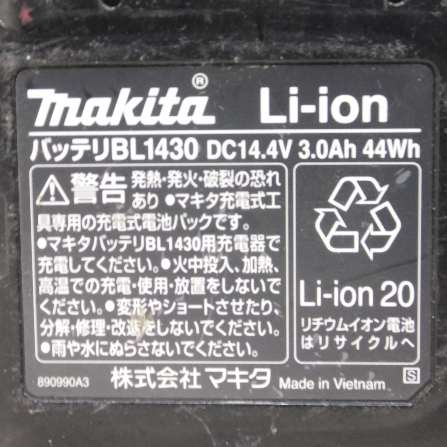 [送料無料] ◆マキタ 充電式 100mm ディスク グラインダ GA400D 14.4v バッテリー 充電器 ケース付き 電動 工具◆
