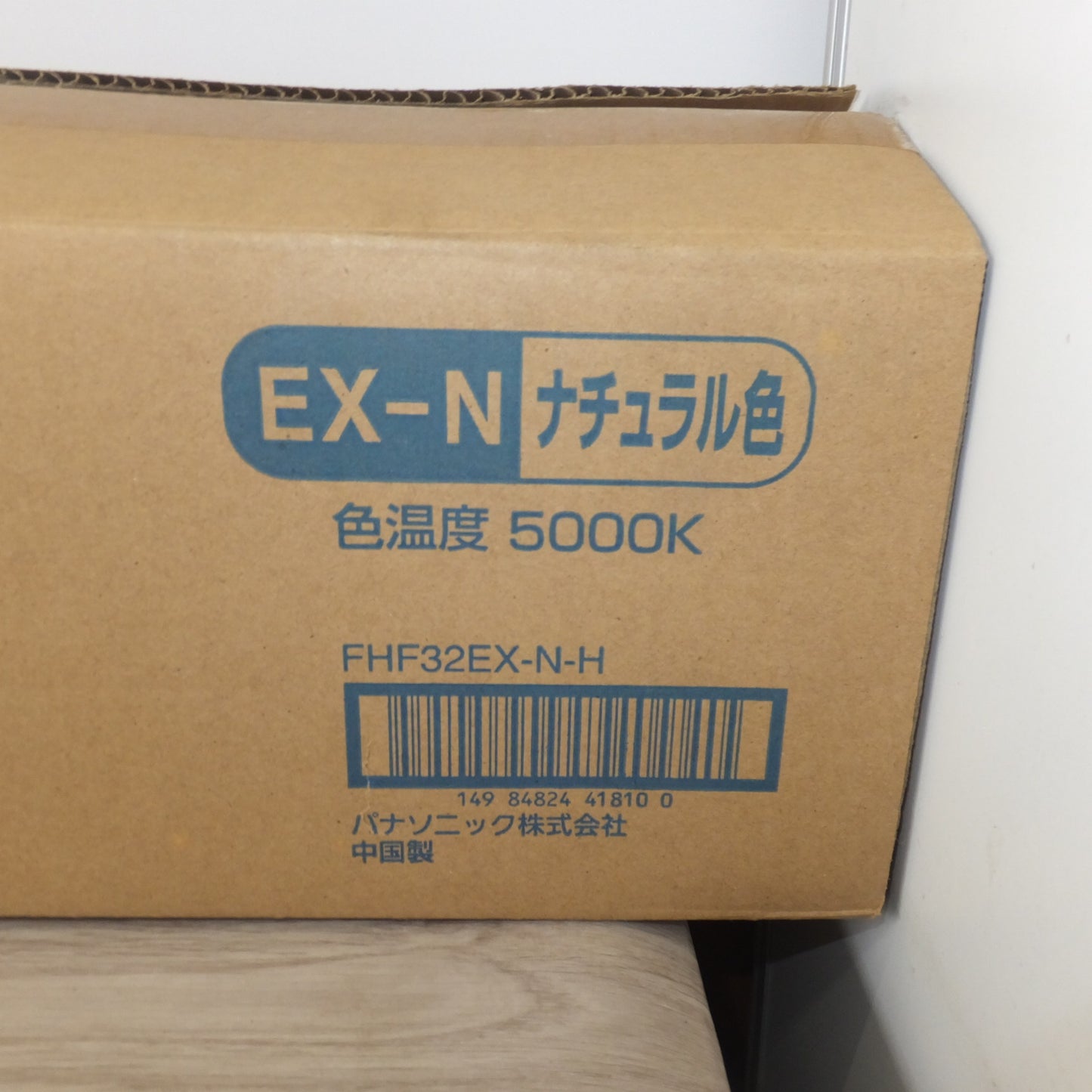 [送料無料] 岐阜発 未使用★パナソニック Panasonic Hf蛍光灯 Natural 昼白色 FHF32EX-N-H 32ワット Hf器具専用 25本入 1箱★