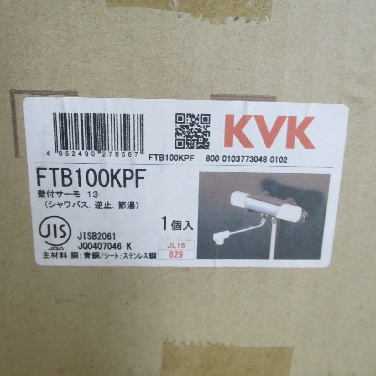[送料無料] 未使用☆KVK 壁付 サーモスタット 式 シャワー ワンストップ シャワー 付 FTB100KPF 浴室 水栓 蛇口☆