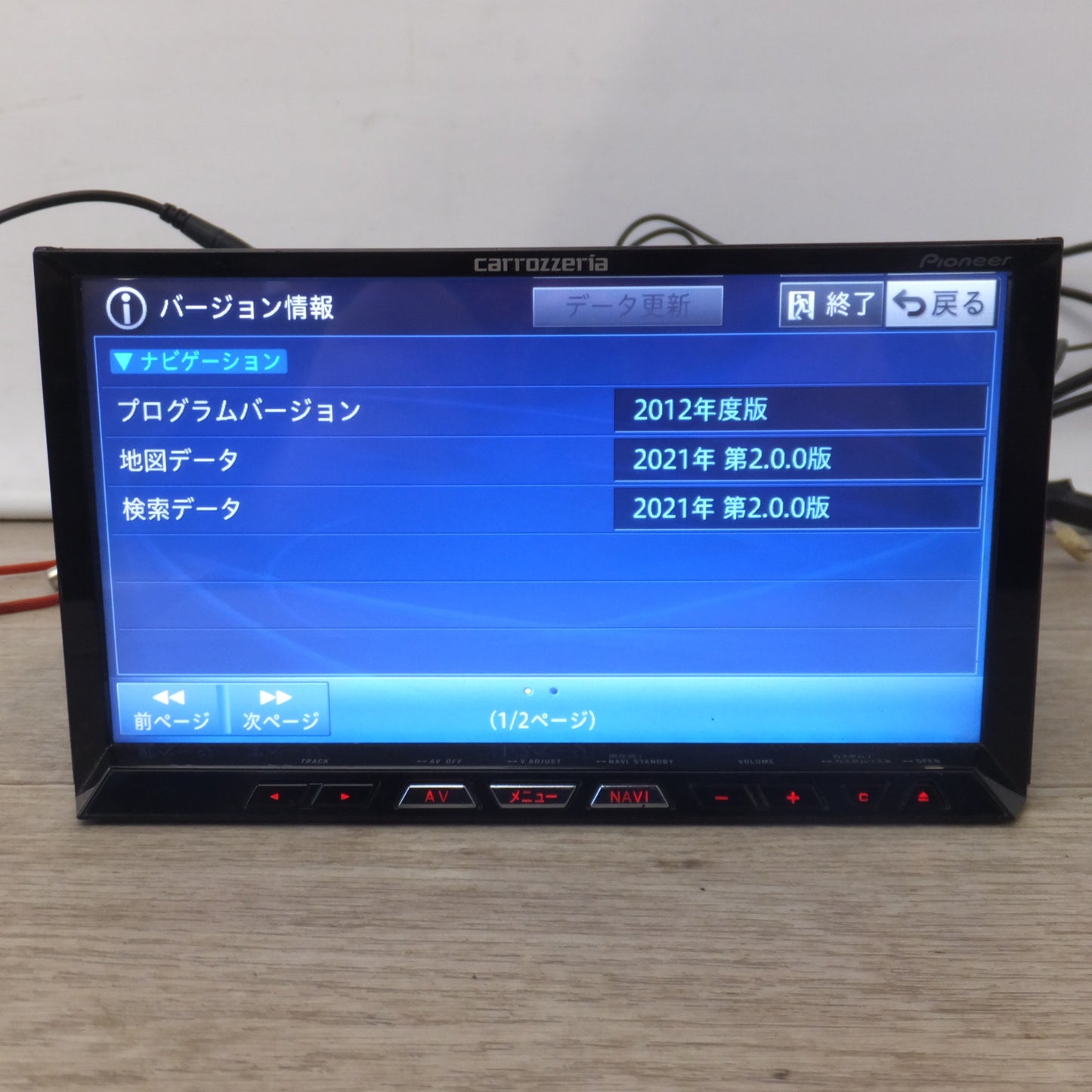 [送料無料] 現状品★カロッツェリア carrozzeria AV一体型HDDナビゲーション サイバーナビ AVIC-ZH09CS(2)★