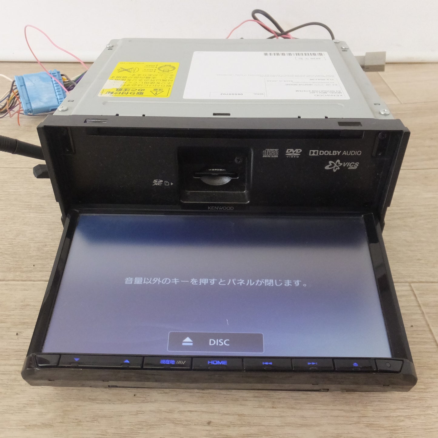 [送料無料] ★ケンウッド KENWOOD メモリーナビゲーション MDV-L407[5]★