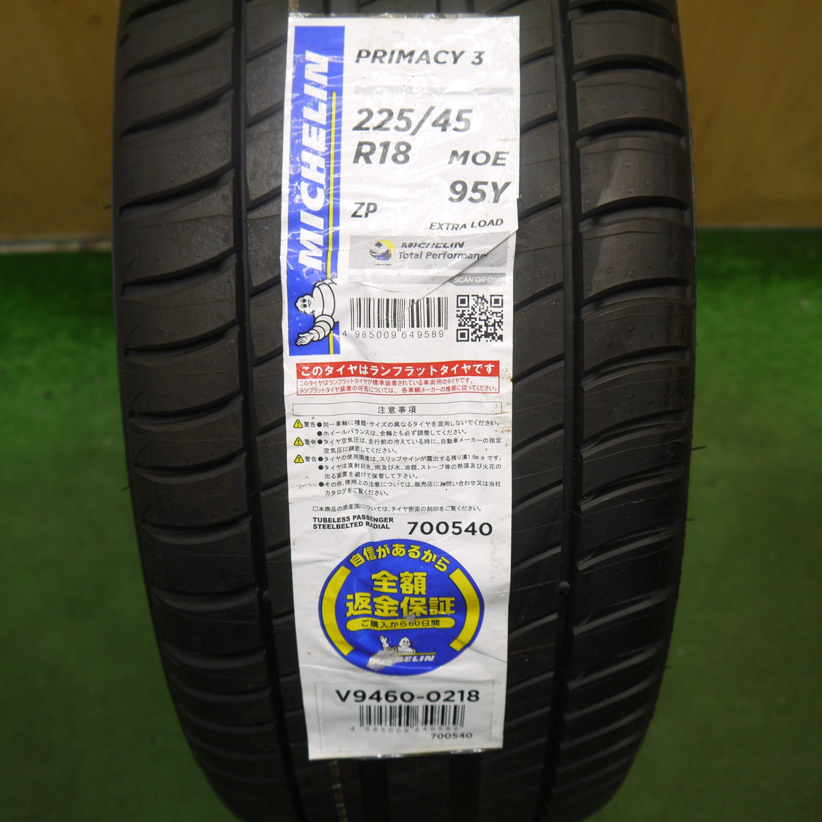 未使用！1本◎ホンダ RC1 オデッセイ アブソルート 純正 225/45R18 ミシュラン プライマシー3 ZP 18インチ PCD114.3/5H◎6091409Hノ
