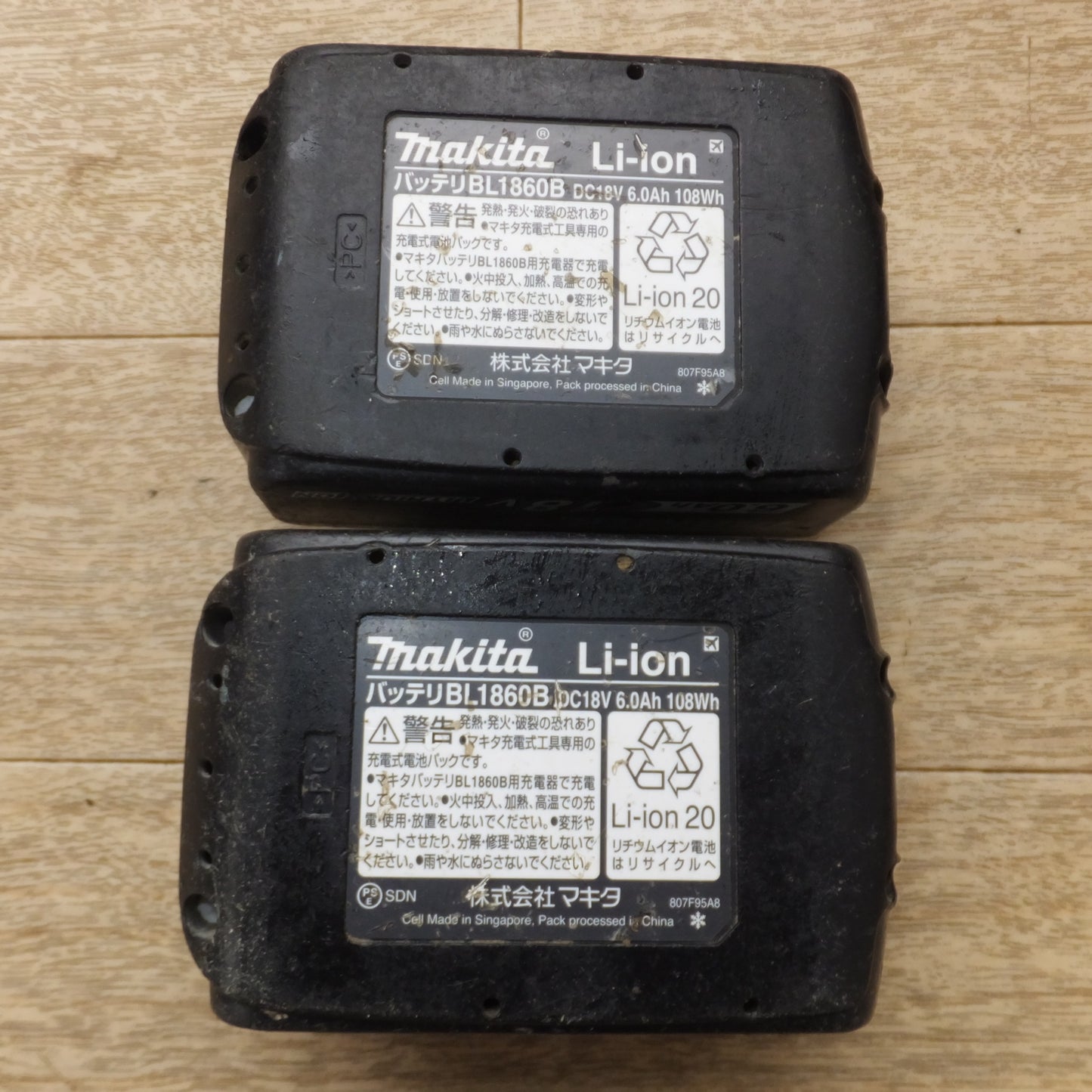[送料無料] ★マキタ makita 165mm 充電式マルノコ HS631D　バッテリ BL1860B 2個　急速充電器 DC18RF　セット★