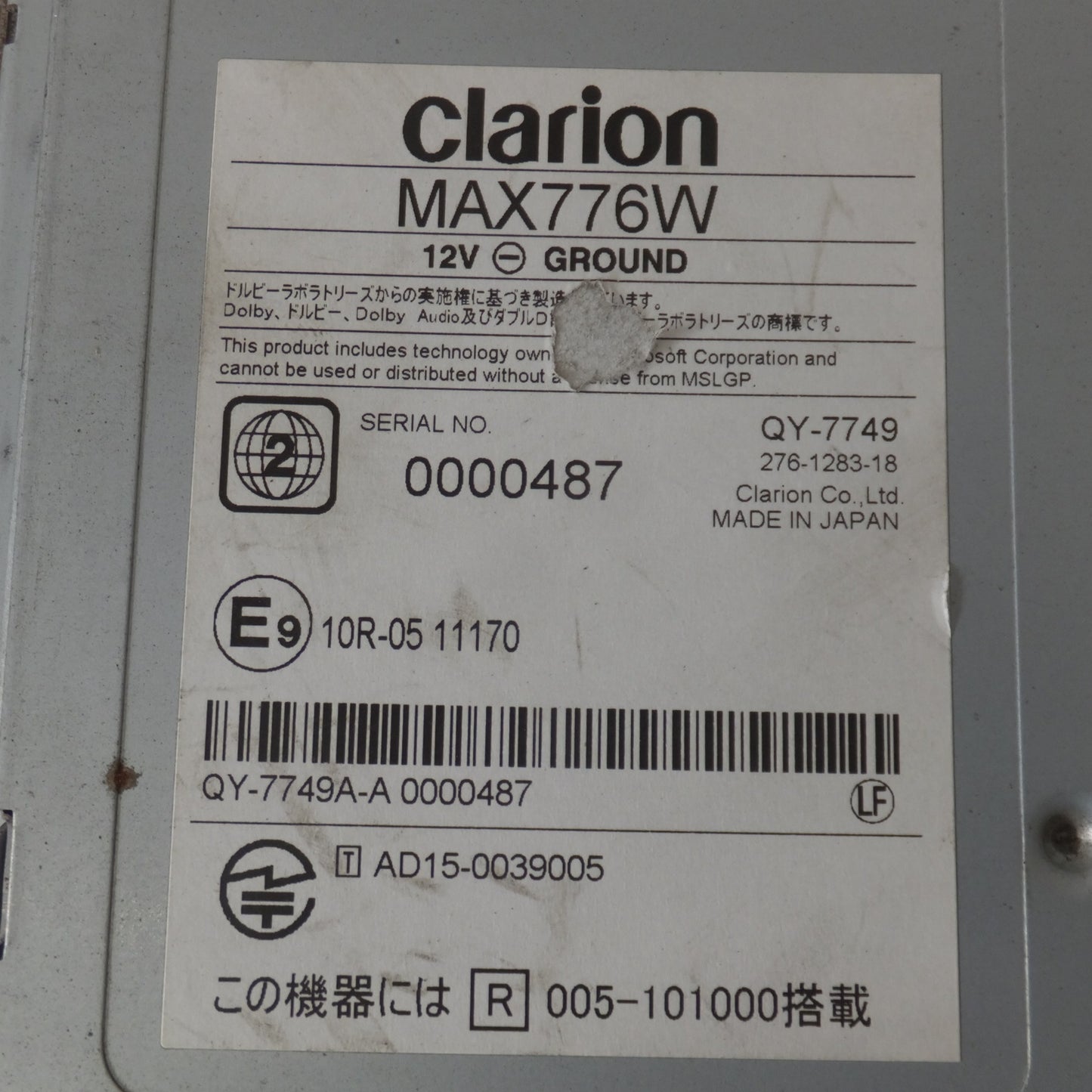 [送料無料] ★クラリオン clarion AVナビゲーション MAX776W[5-2]★
