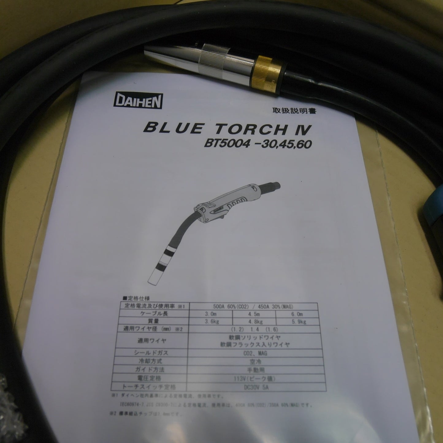 [送料無料] 未使用☆DAIHEN ダイヘン CO2/MAG 溶接 切断 トーチ BT5004-45 BLUE TORCH IV ブルートーチ IV 工具☆