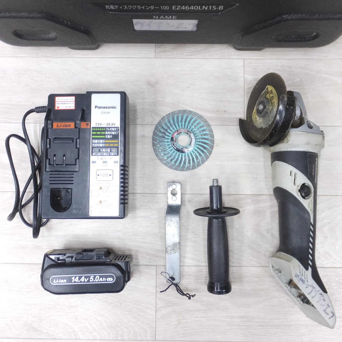 [送料無料] ◆パナソニック 充電 ディスク グラインダー 100mm DC 14.4V EZ4640 バッテリー 充電器 ケース 付き 研磨 研削 切削 電動 工具◆
