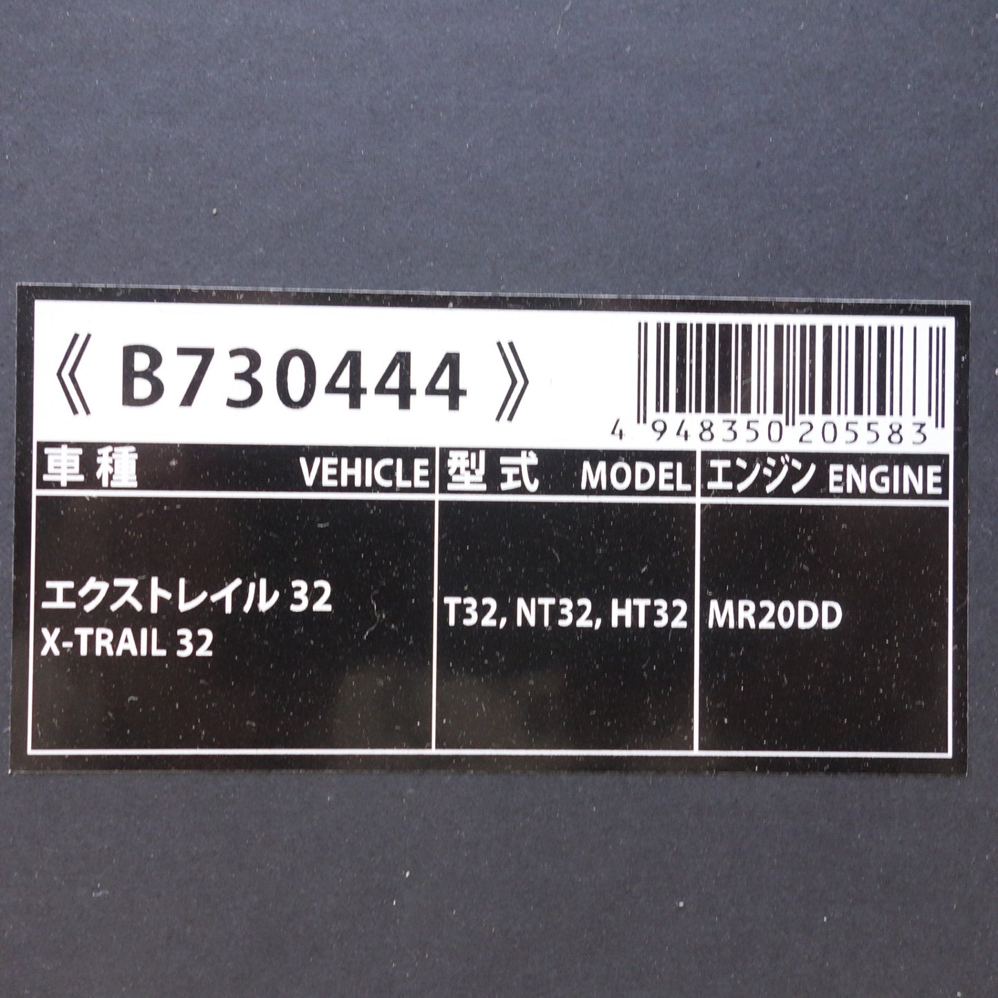 [送料無料] 未使用◆エクストレイル 32 T32 NT32 HT32 MR20DD JAOS ジャオス BATTLEZ×AC エア クリーナー B730444 カー パーツ メンテナンス◆