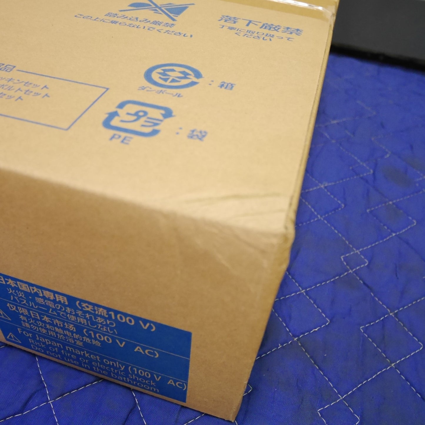 [送料無料] 未使用☆Panasonic 温水 洗浄 便座 ビューティー トワレ CH951HMWP オフホワイト 清潔 ステンレスノズル パナソニック☆