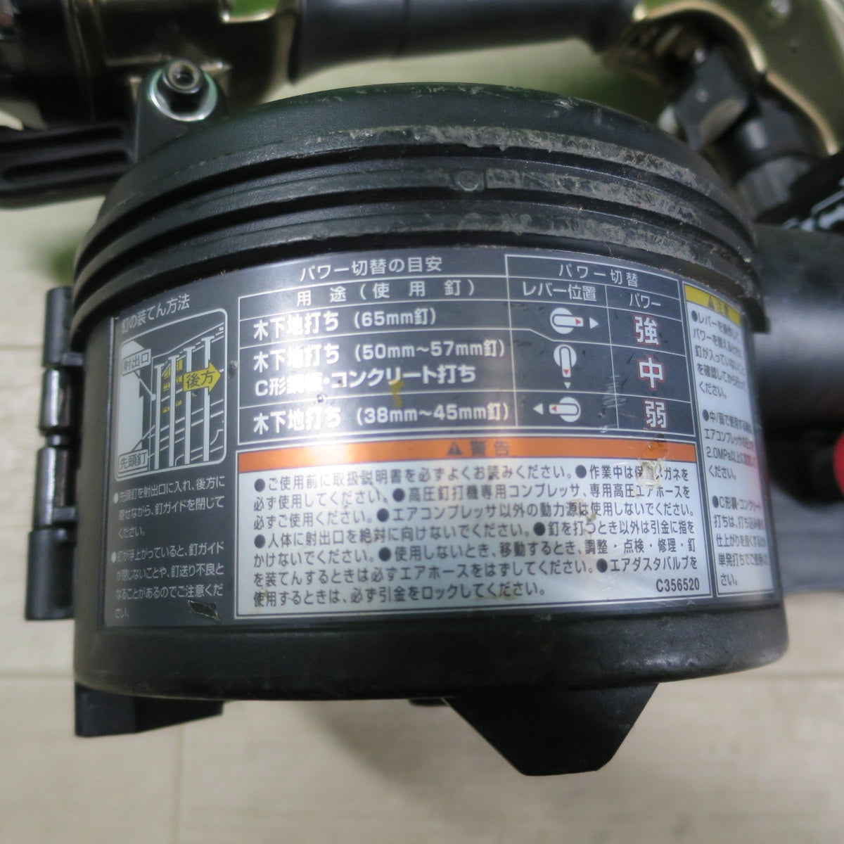[送料無料] ☆Hikoki ハイコーキ 高圧 ロール 釘打 機 NV65HR2 エアー ツール 工具 釘打ち機 ネイル ネイラ☆