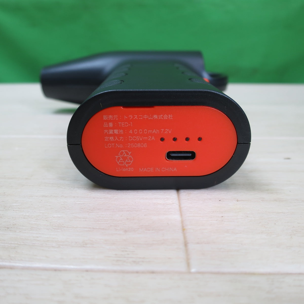 ●複数在庫有●[送料無料] 未使用☆TRUSCO トラスコ中山 充電式 小型 ブロワー TED-1 711-1854 強力 噴射 LEDライト 搭載 ブロアー 電動 工具☆