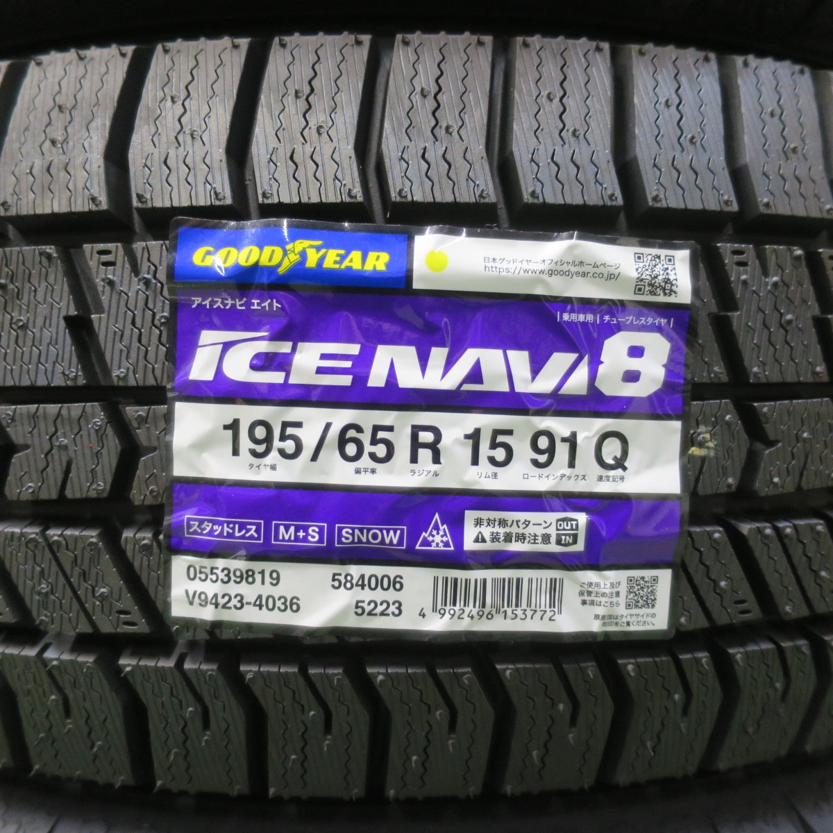 未使用！26年★スタッドレス 195/65R15 グッドイヤー アイスナビ8 タイヤ 15インチ プリウス ノア ヴォクシー ステップワゴン 等★6050604イスタ