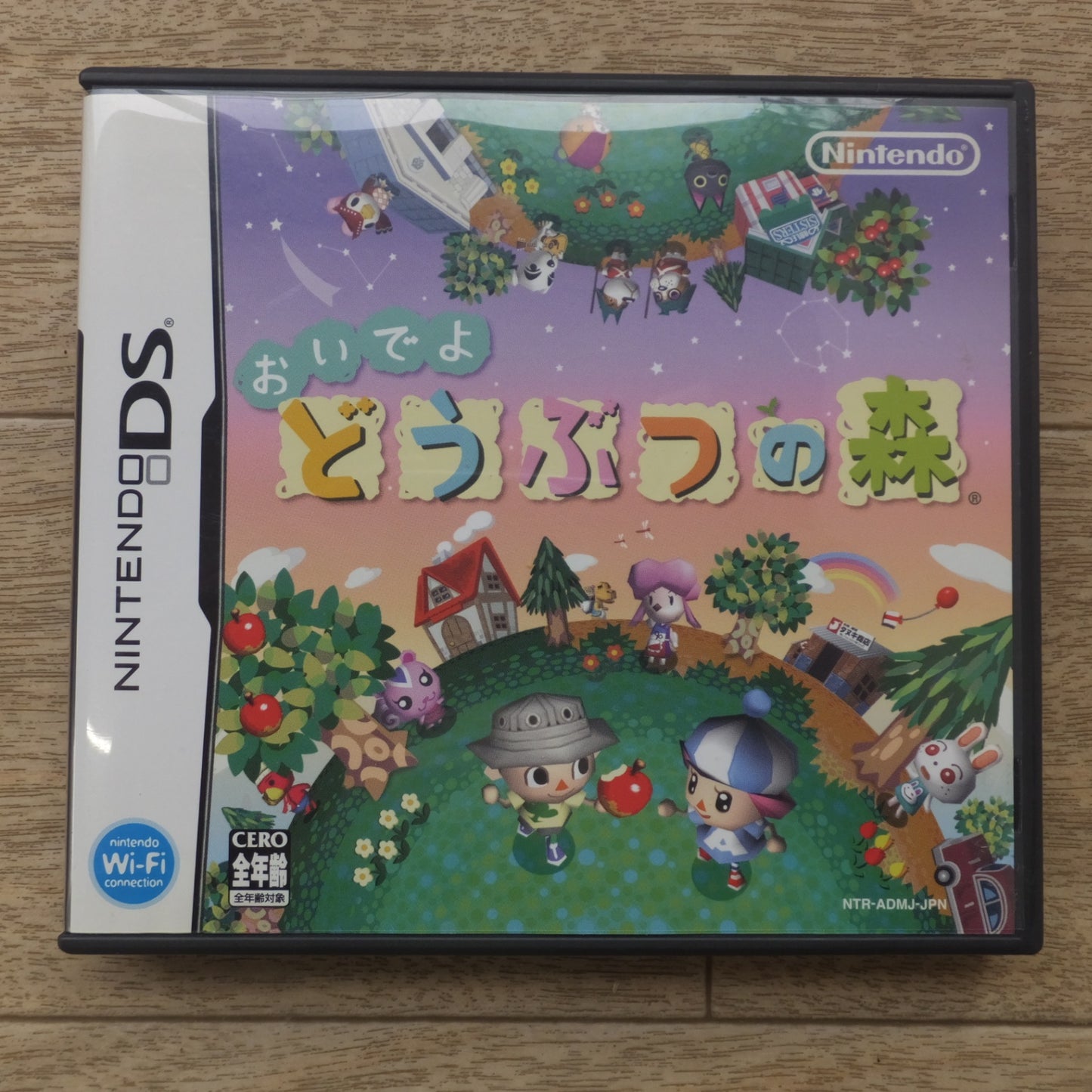 [送料無料] ★ニンテンドー3DS ゲームソフト 2本　ニンテンドーDS ゲームソフト 7本　計 9本セット★