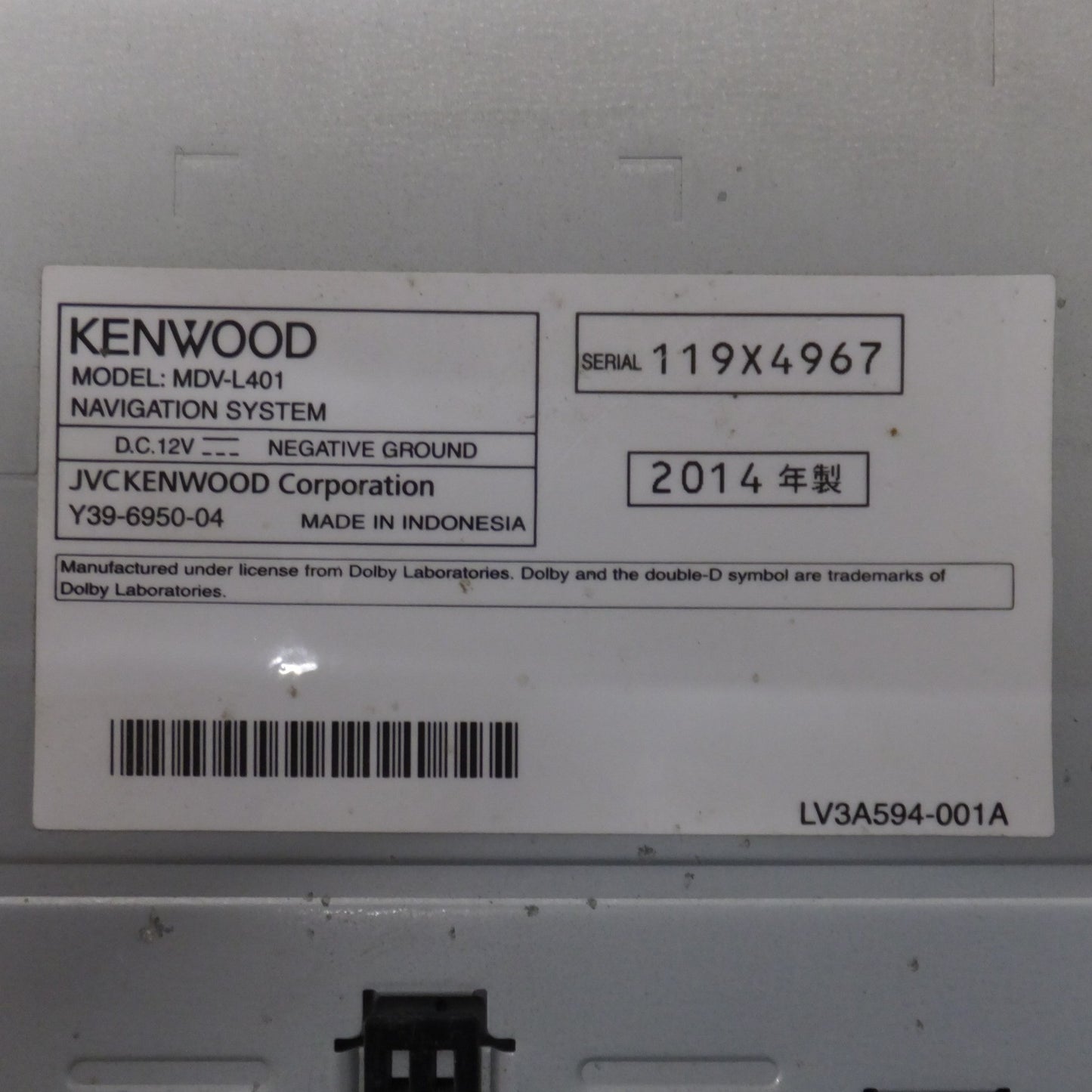 [送料無料] 現状品★ケンウッド KENWOOD メモリーナビゲーション MDV-L501[19]★