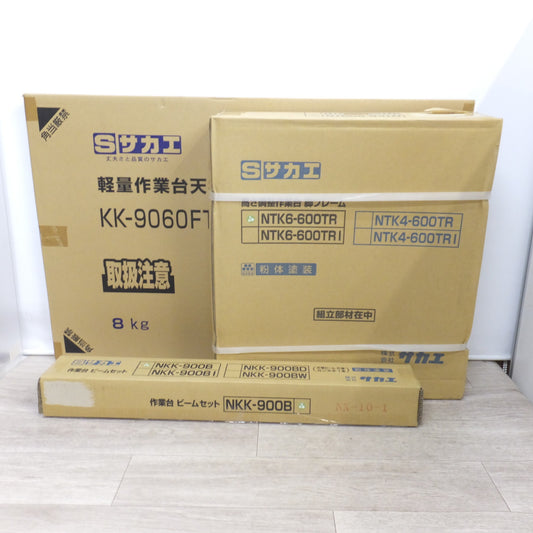 [送料無料] 複数在庫有 岐阜発 未使用 3個口★サカエ 軽量高さ調整作業台TKK6タイプ TKK6-096F パーツセット★