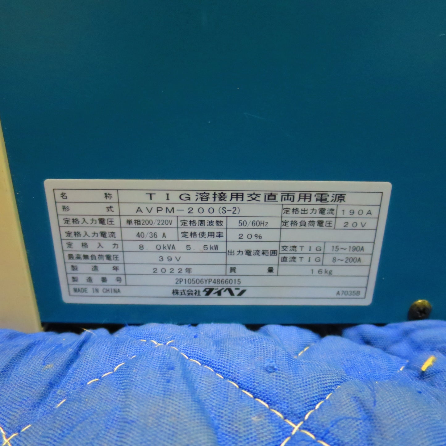 [送料無料] キレイ☆ダイヘン 交直 両用 パルス TIG 溶接機 インバーター Mini ELECON 200P AVPM-200(S-2) DAIHEN☆