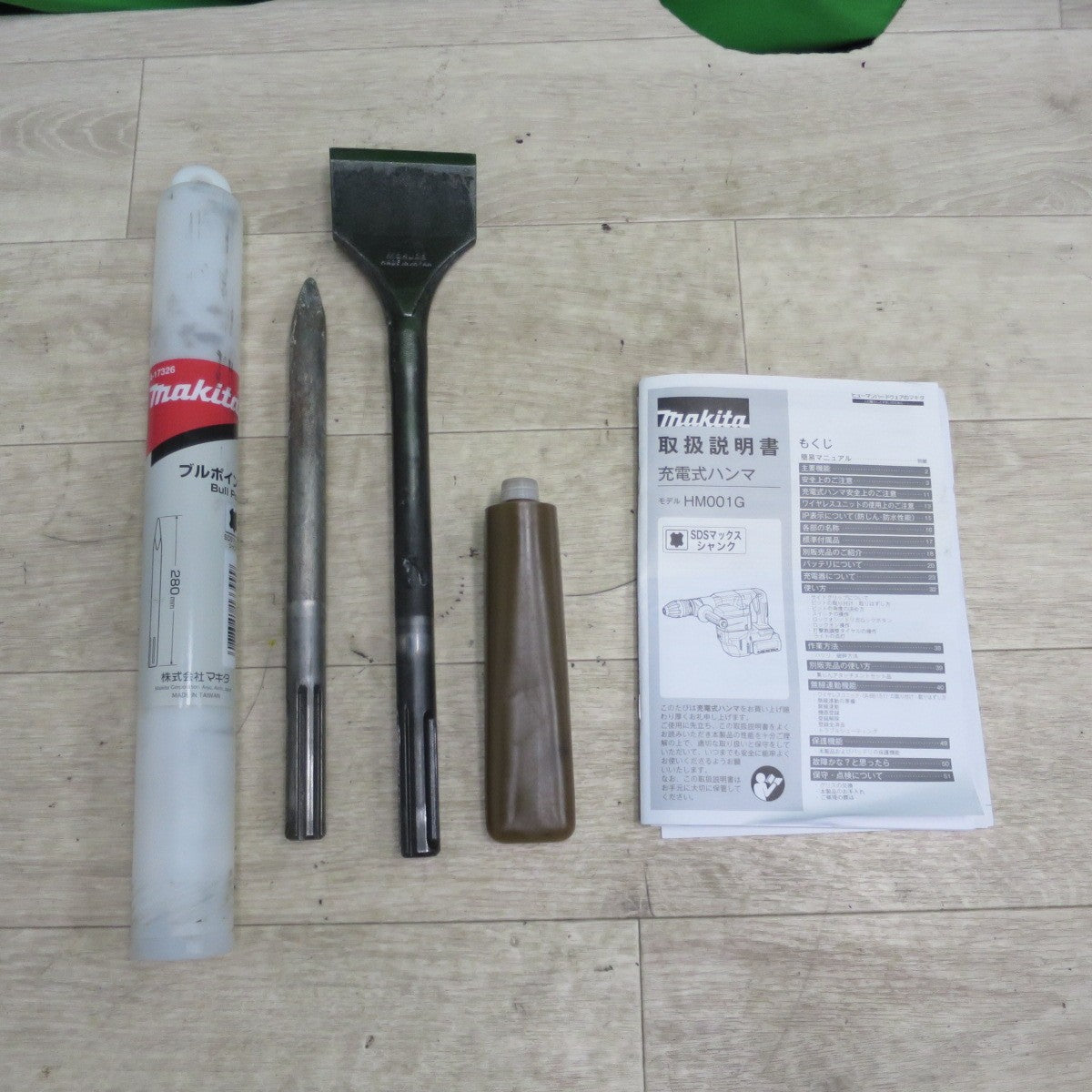 [送料無料] 付属品付き☆マキタ 充電式 ハンマー HM001G 電動 工具 makita☆